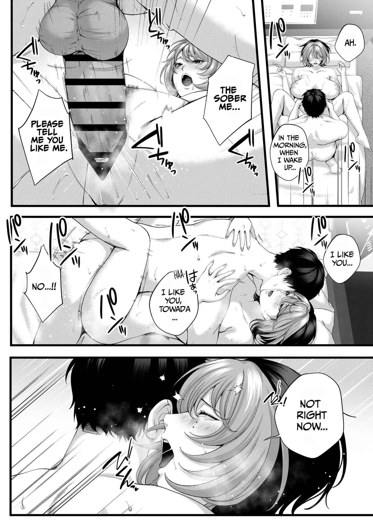Yariman no Namaiki Kouhai to Tsukiau made no Hanashi. – Chapter 1 – page 107