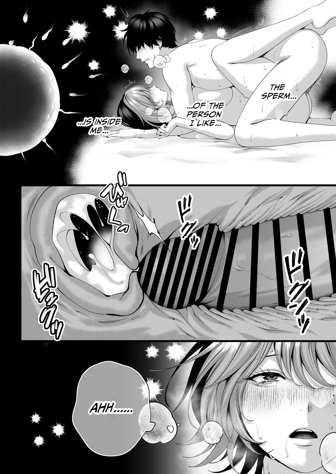 Yariman no Namaiki Kouhai to Tsukiau made no Hanashi. – Chapter 1 – page 114