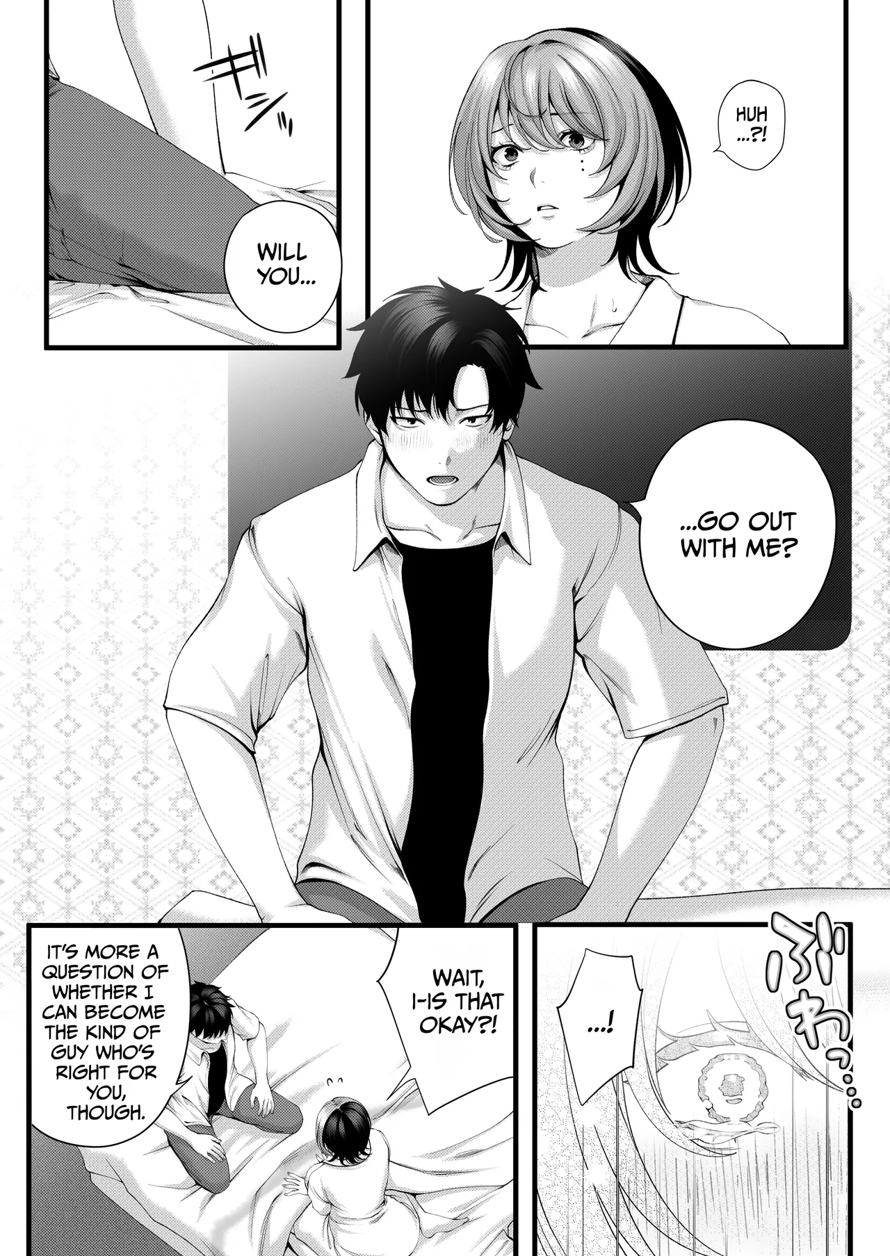 Yariman no Namaiki Kouhai to Tsukiau made no Hanashi. – Chapter 1 – page 119