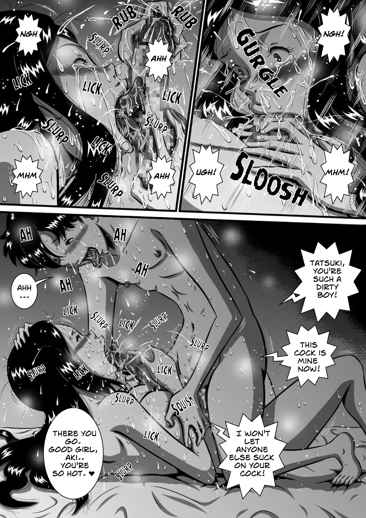 Tonight I Will Turn My Mother Into My Wife – Chapter 1 – page 25