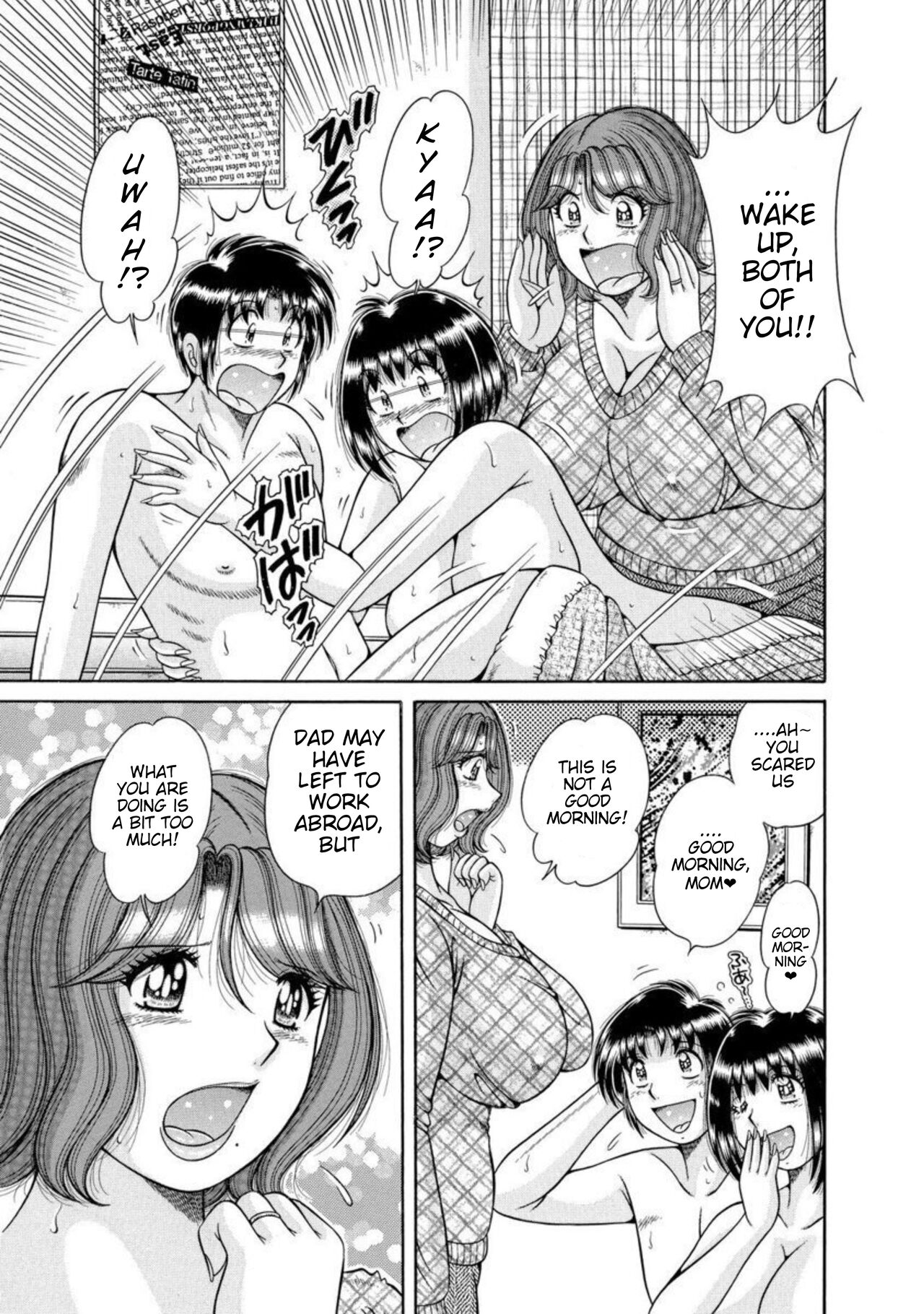 Mama mo Ane mo Imouto mo Mainichi 5 P Yarihoudai ~I i ko to~ 1-2 | Mother and Big and Little Sisters. As Much Sex as You Want, Every Day, With All 5 of Them. Part 1-2 — preview page 6