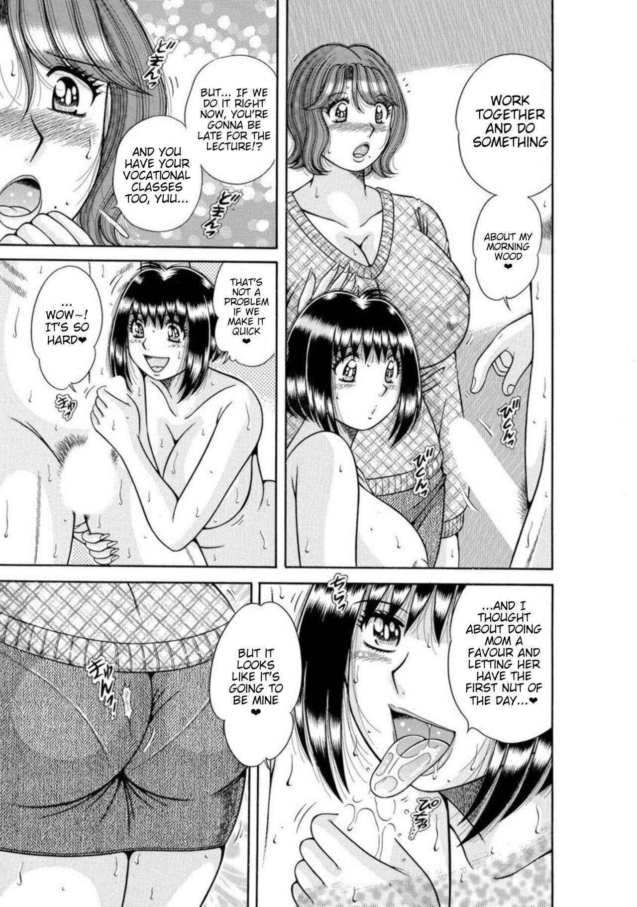 Mama mo Ane mo Imouto mo Mainichi 5 P Yarihoudai ~I i ko to~ 1-2 | Mother and Big and Little Sisters. As Much Sex as You Want, Every Day, With All 5 of Them. Part 1-2 — preview page 8
