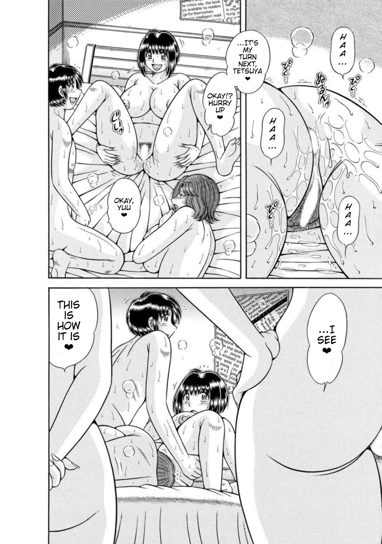 Mama mo Ane mo Imouto mo Mainichi 5 P Yarihoudai ~I i ko to~ 1-2 | Mother and Big and Little Sisters. As Much Sex as You Want, Every Day, With All 5 of Them. Part 1-2 — preview page 13