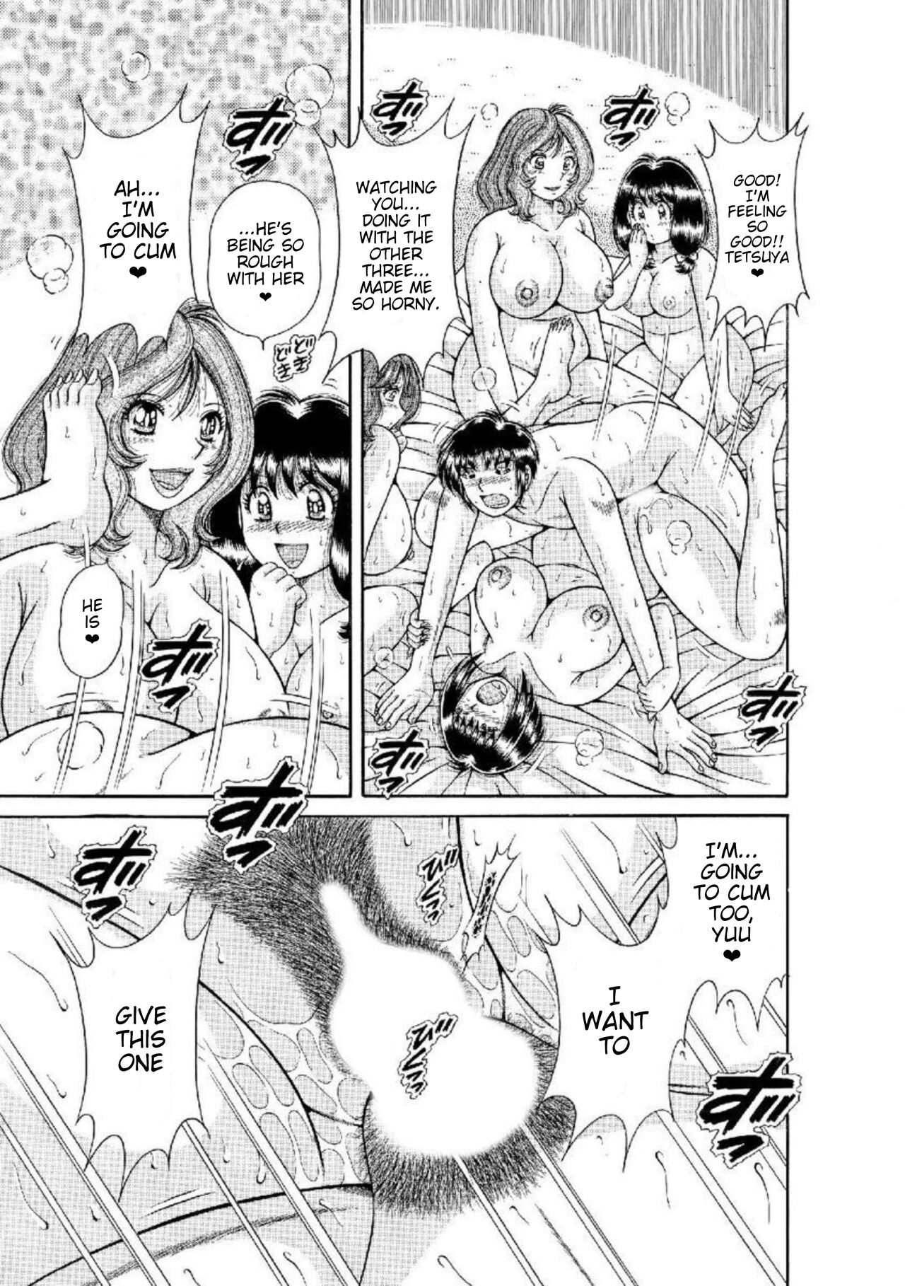Mama mo Ane mo Imouto mo Mainichi 5 P Yarihoudai ~I i ko to~ 1-2 | Mother and Big and Little Sisters. As Much Sex as You Want, Every Day, With All 5 of Them. Part 1-2 — preview page 20