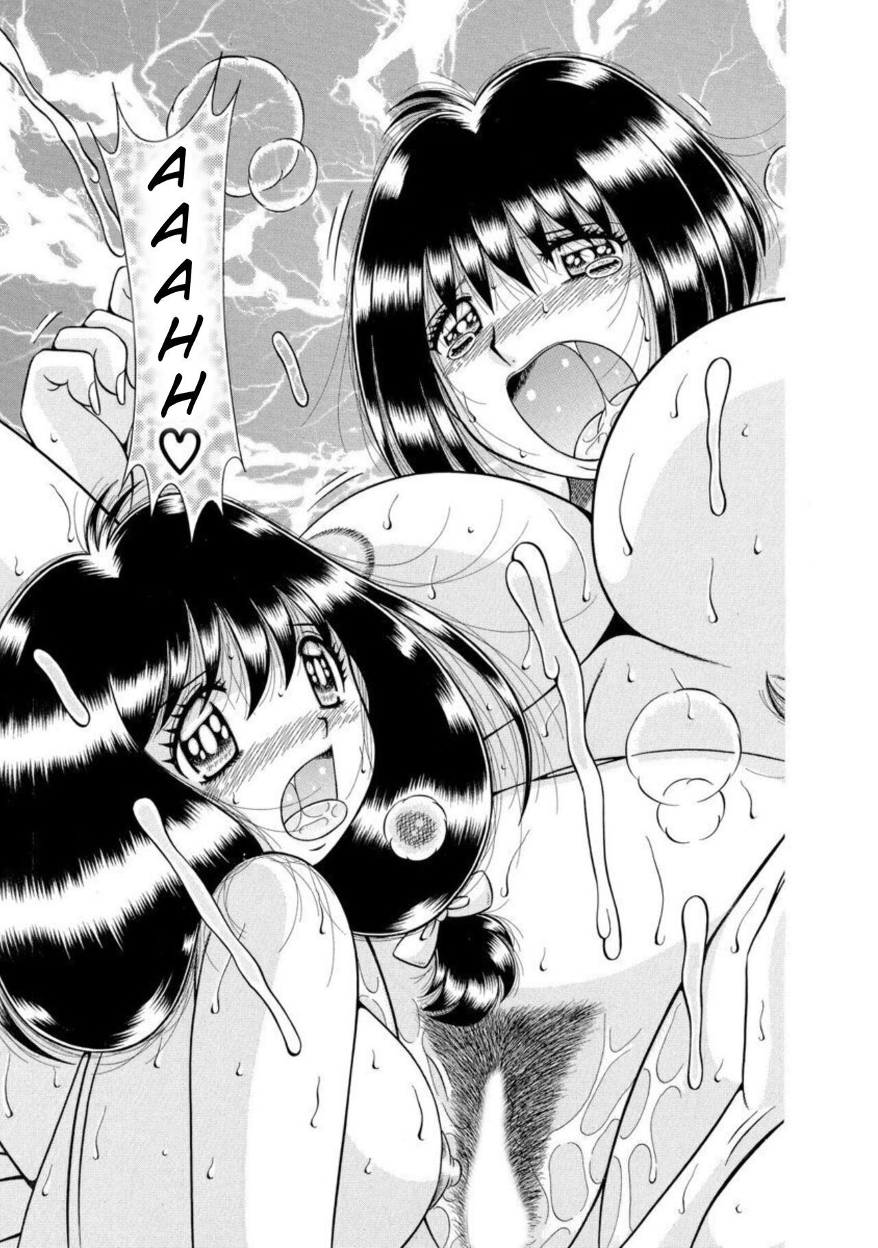 Mama mo Ane mo Imouto mo Mainichi 5 P Yarihoudai ~I i ko to~ 1-2 | Mother and Big and Little Sisters. As Much Sex as You Want, Every Day, With All 5 of Them. Part 1-2 – Chapter 1 – page 22