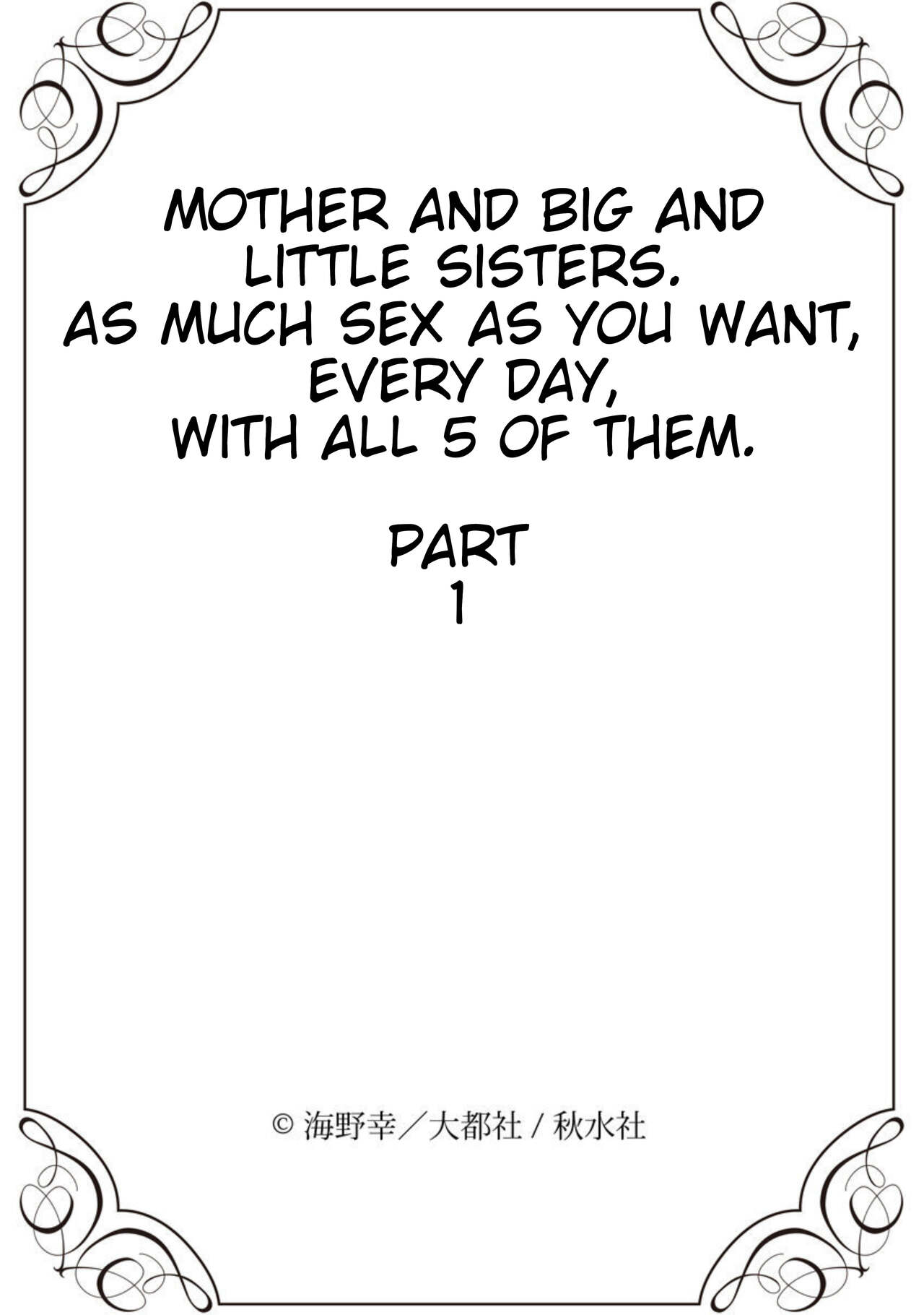 Mama mo Ane mo Imouto mo Mainichi 5 P Yarihoudai ~I i ko to~ 1-2 | Mother and Big and Little Sisters. As Much Sex as You Want, Every Day, With All 5 of Them. Part 1-2 – Chapter 1 – page 24