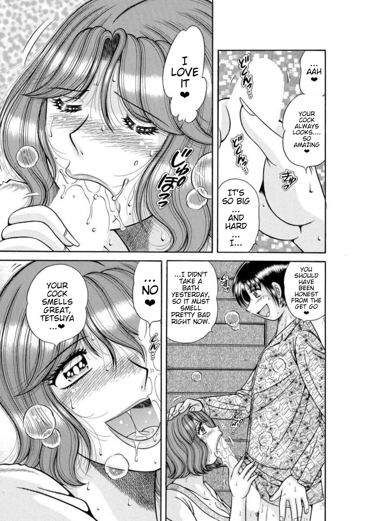 Mama mo Ane mo Imouto mo Mainichi 5 P Yarihoudai ~I i ko to~ 1-2 | Mother and Big and Little Sisters. As Much Sex as You Want, Every Day, With All 5 of Them. Part 1-2 – Chapter 1 – page 33