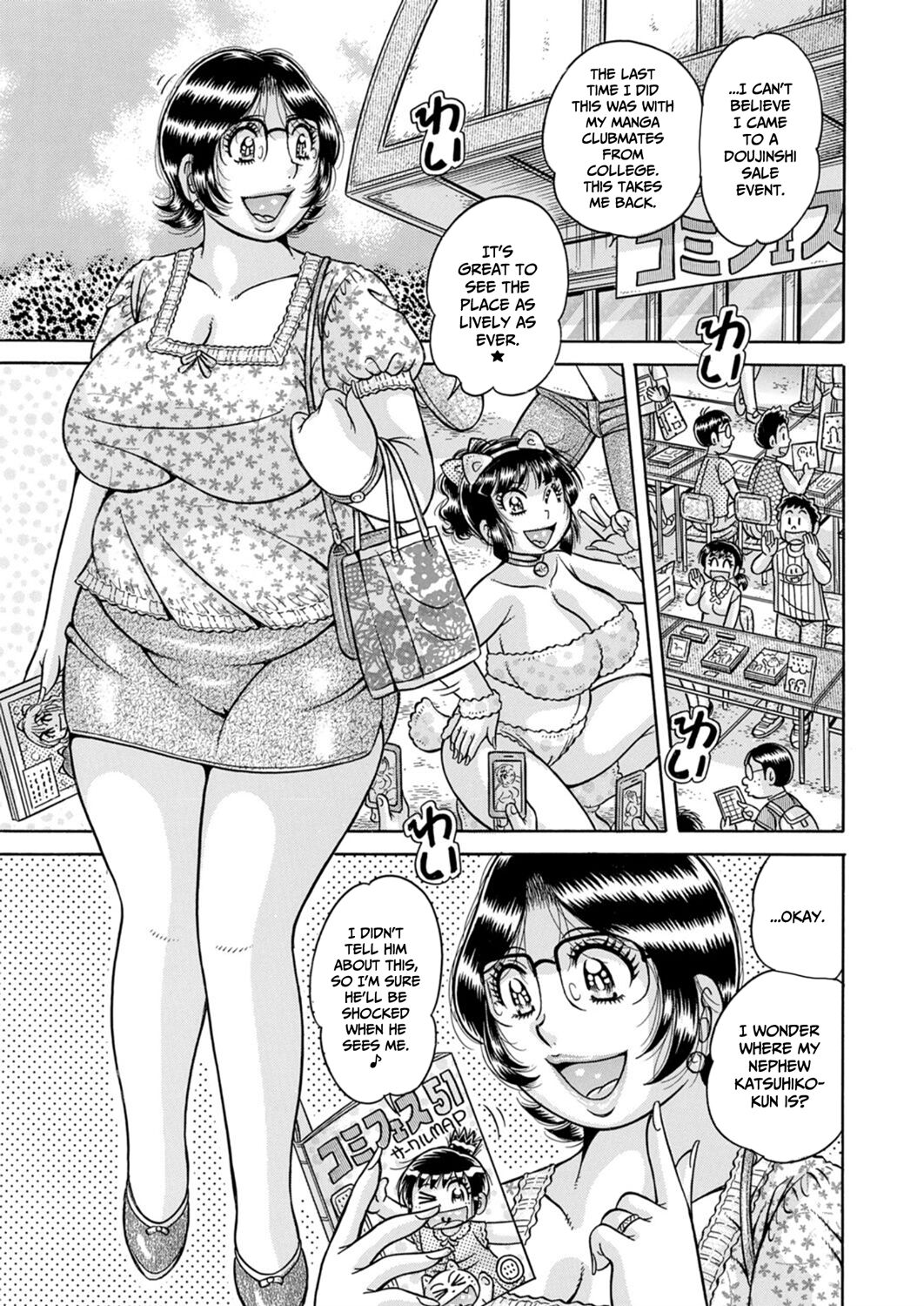 Oba Cos — preview page 1