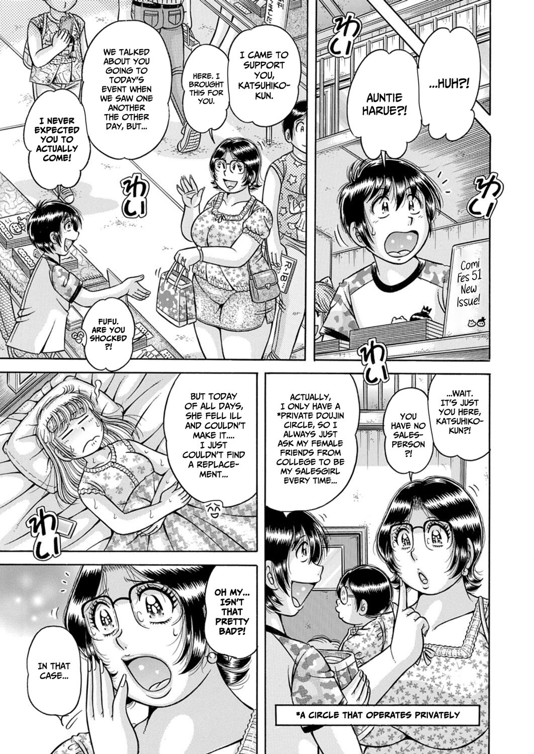 Oba Cos — preview page 3