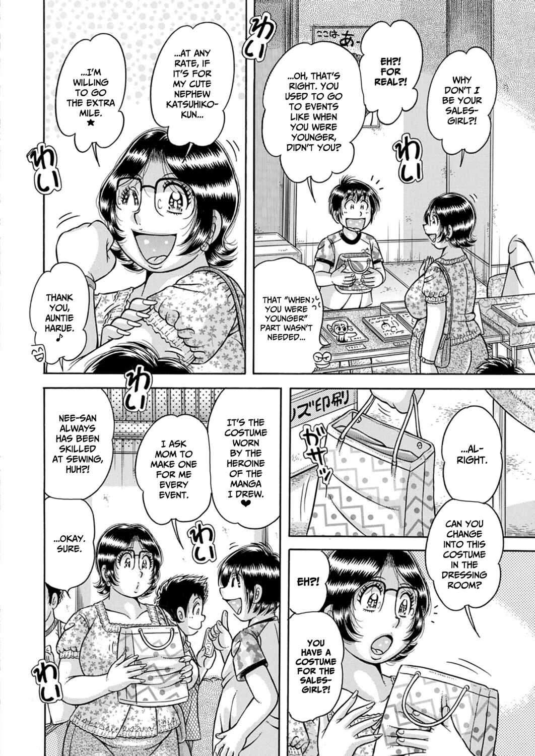 Oba Cos — preview page 4