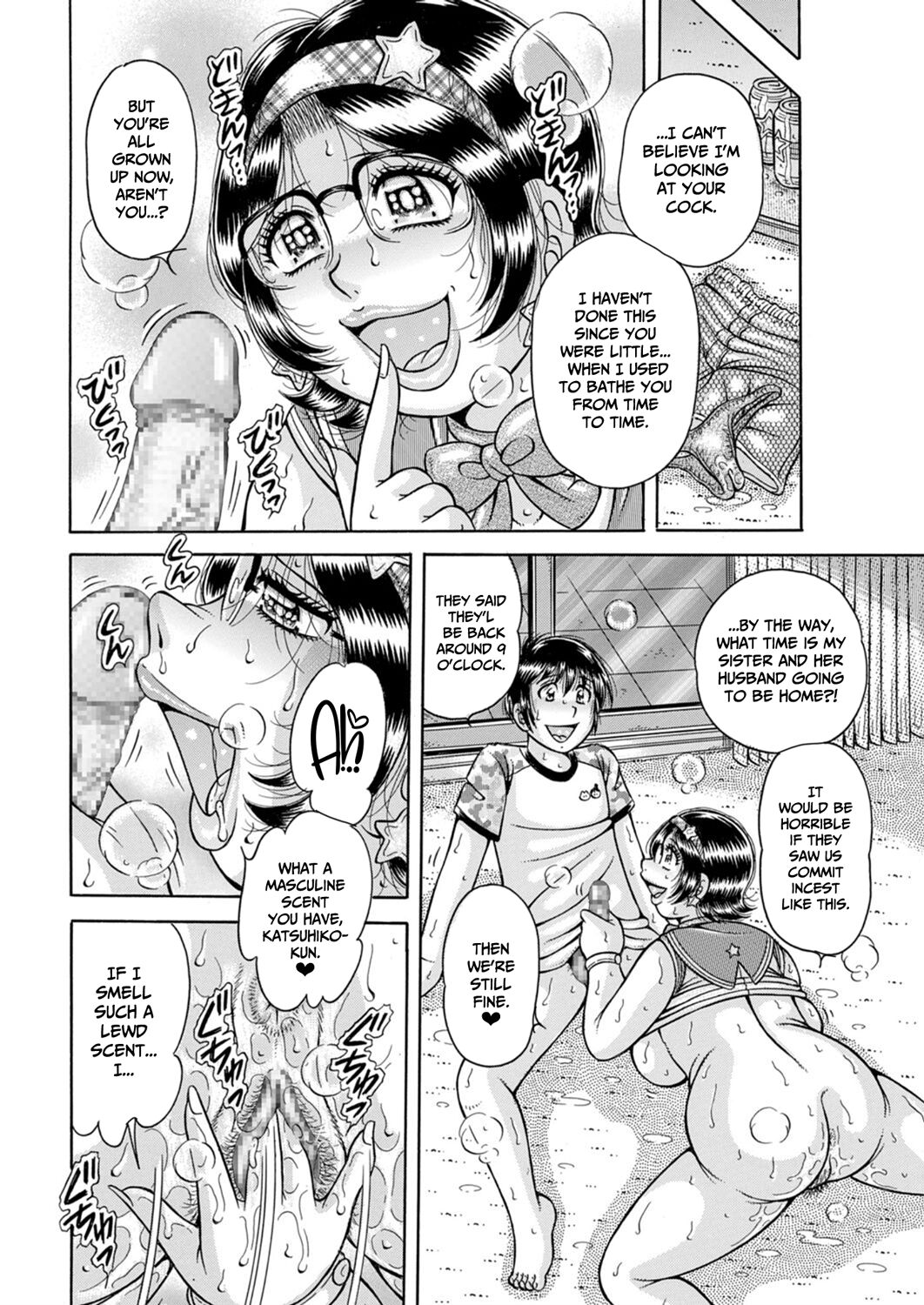Oba Cos — preview page 12
