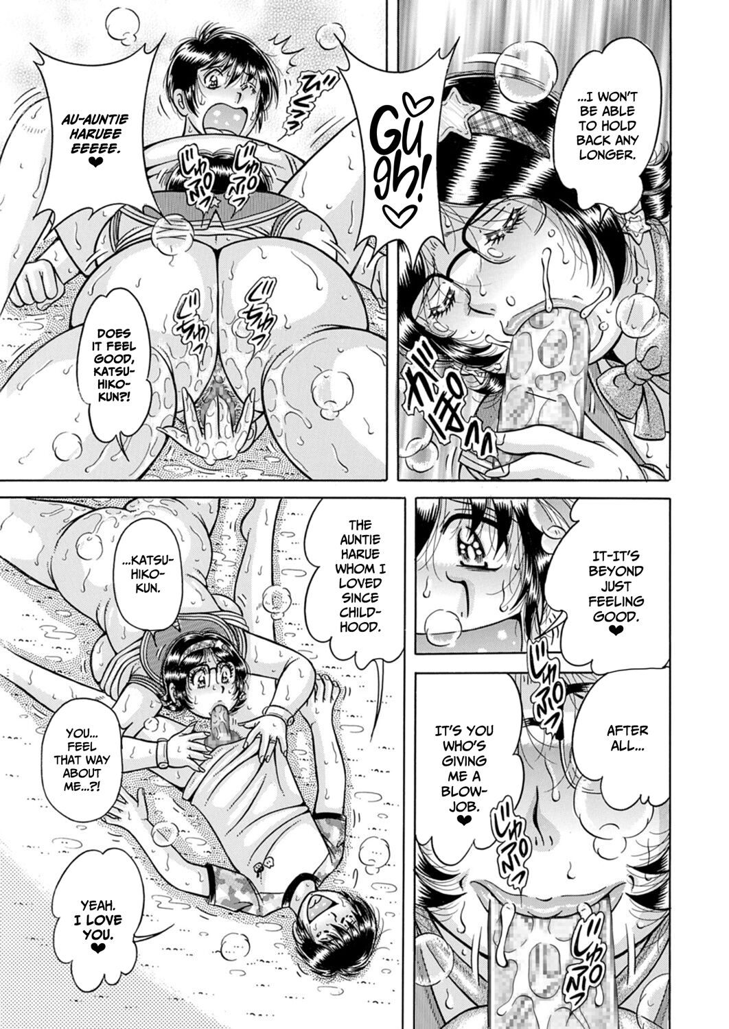 Oba Cos — preview page 13