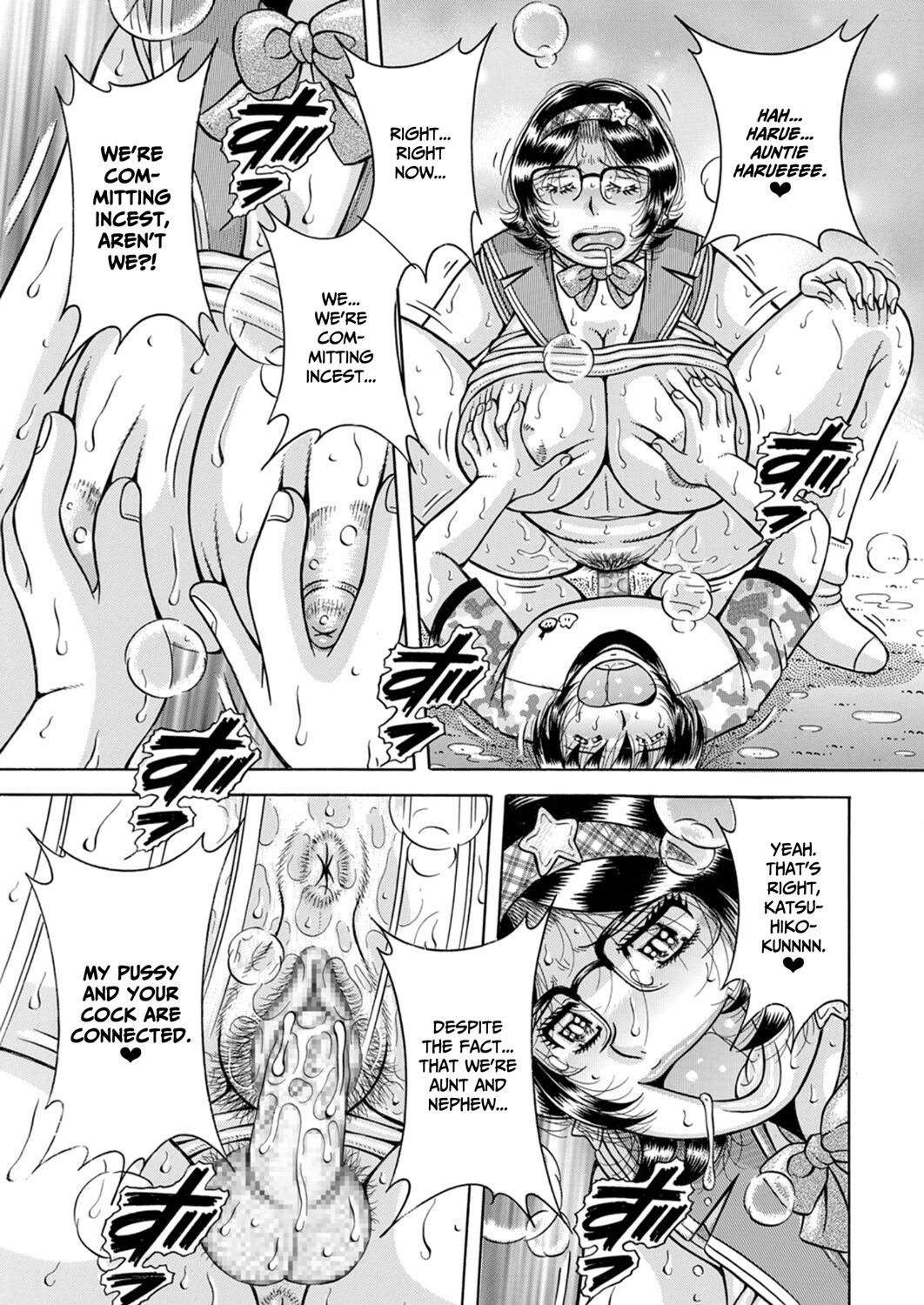 Oba Cos — preview page 15