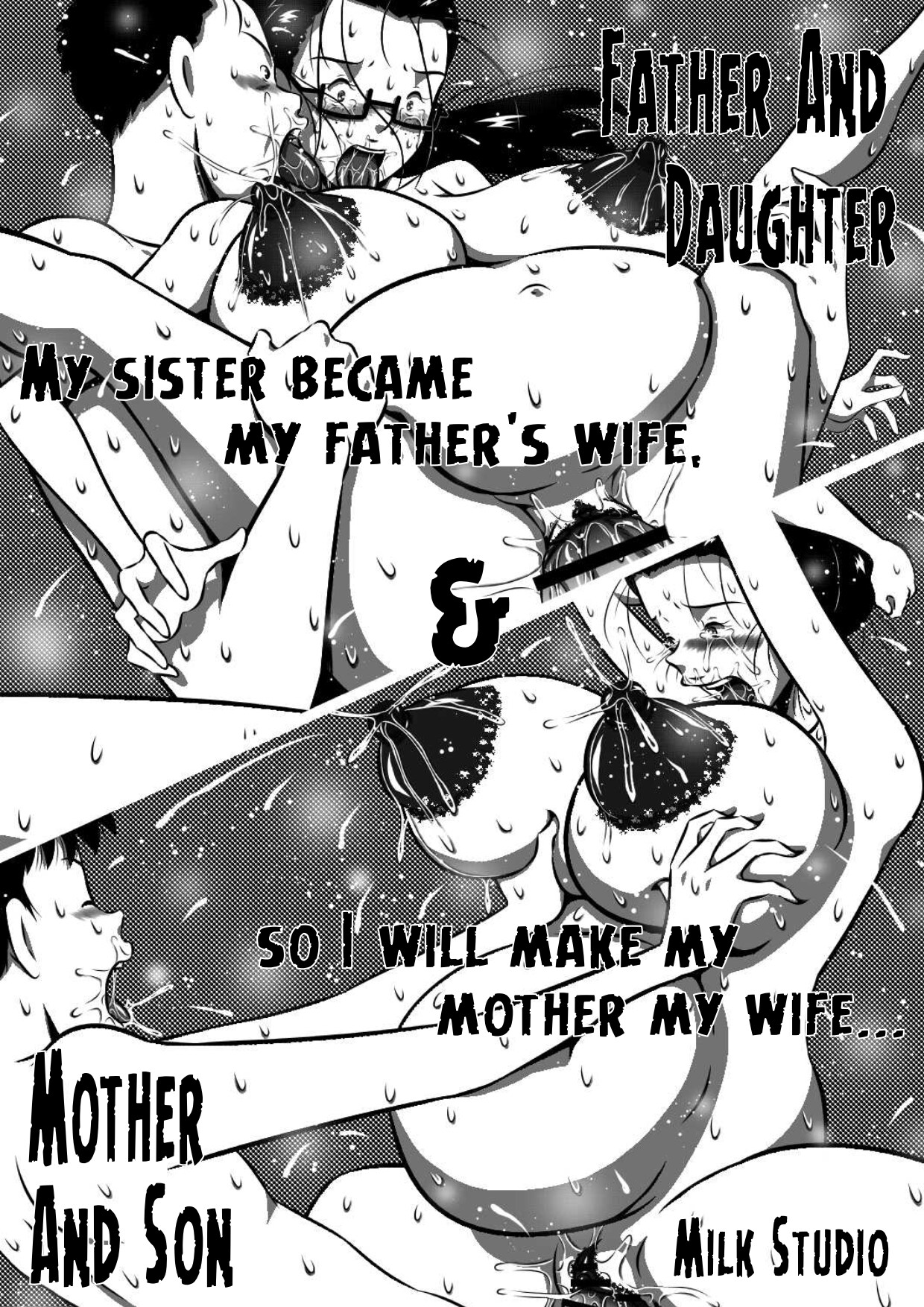 Oyako to Boshi . Imouto ga Tou-san no Tsuma ni Natta node, Boku wa Kaa-san o Tsuma ni Shimasu… | Father And Daughter and Mother And Son — preview page 1