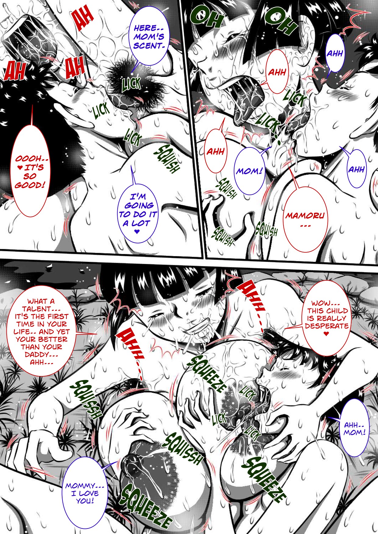 Mama to Haikyo de Survival? Watashi ga Musuko o Kitaete Ageru! | Survival in Ruins with Mom — preview page 18