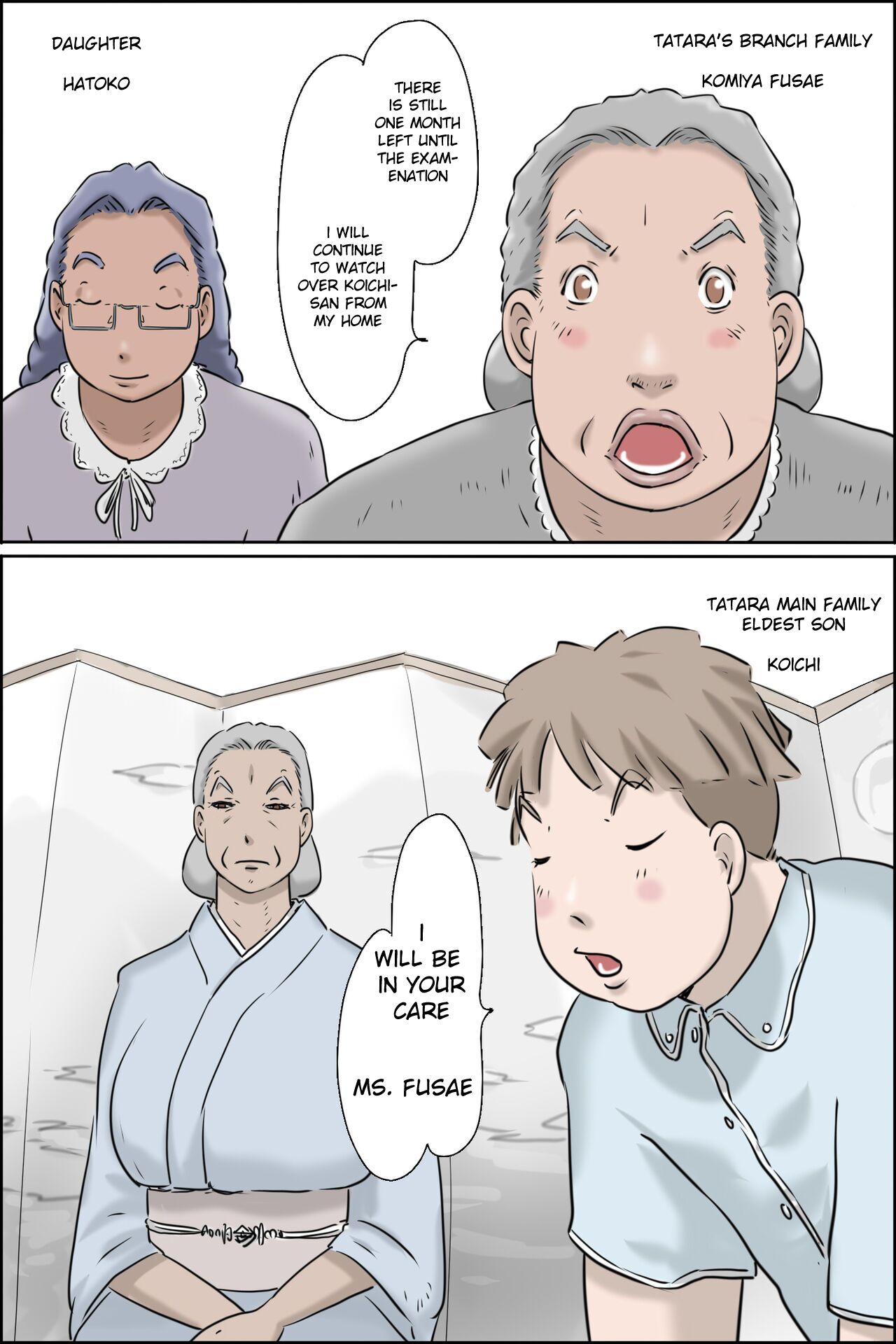 Nagare sei no ninkatsu Pandemikku | Clear Stream Pregnancy Pandemic — preview page 3