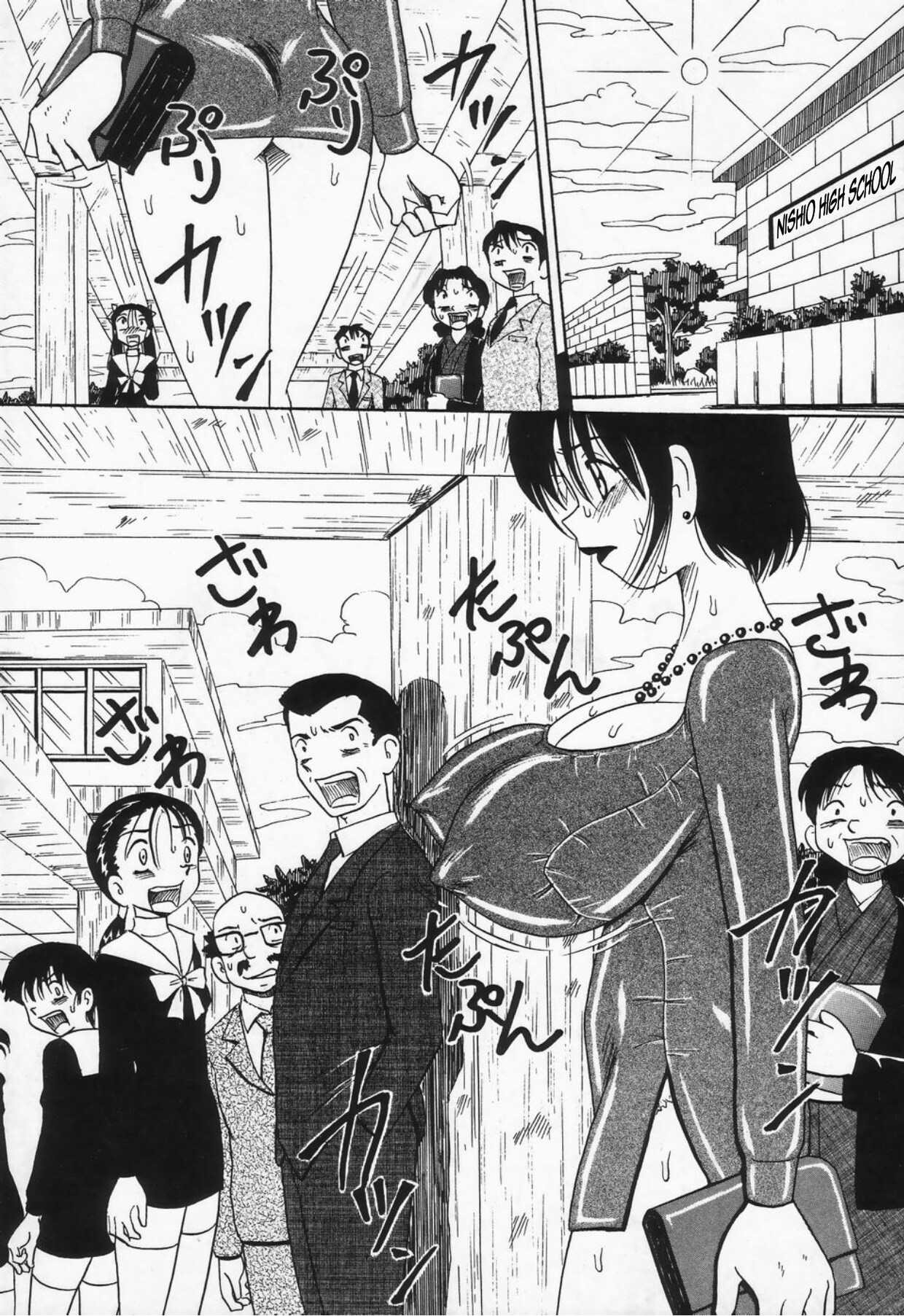 Kaasan dakeo Mite – Just Look At Your Mother — preview page 6