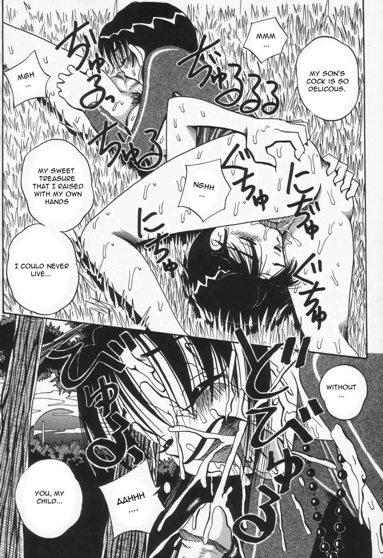 Kaasan dakeo Mite – Just Look At Your Mother — preview page 14