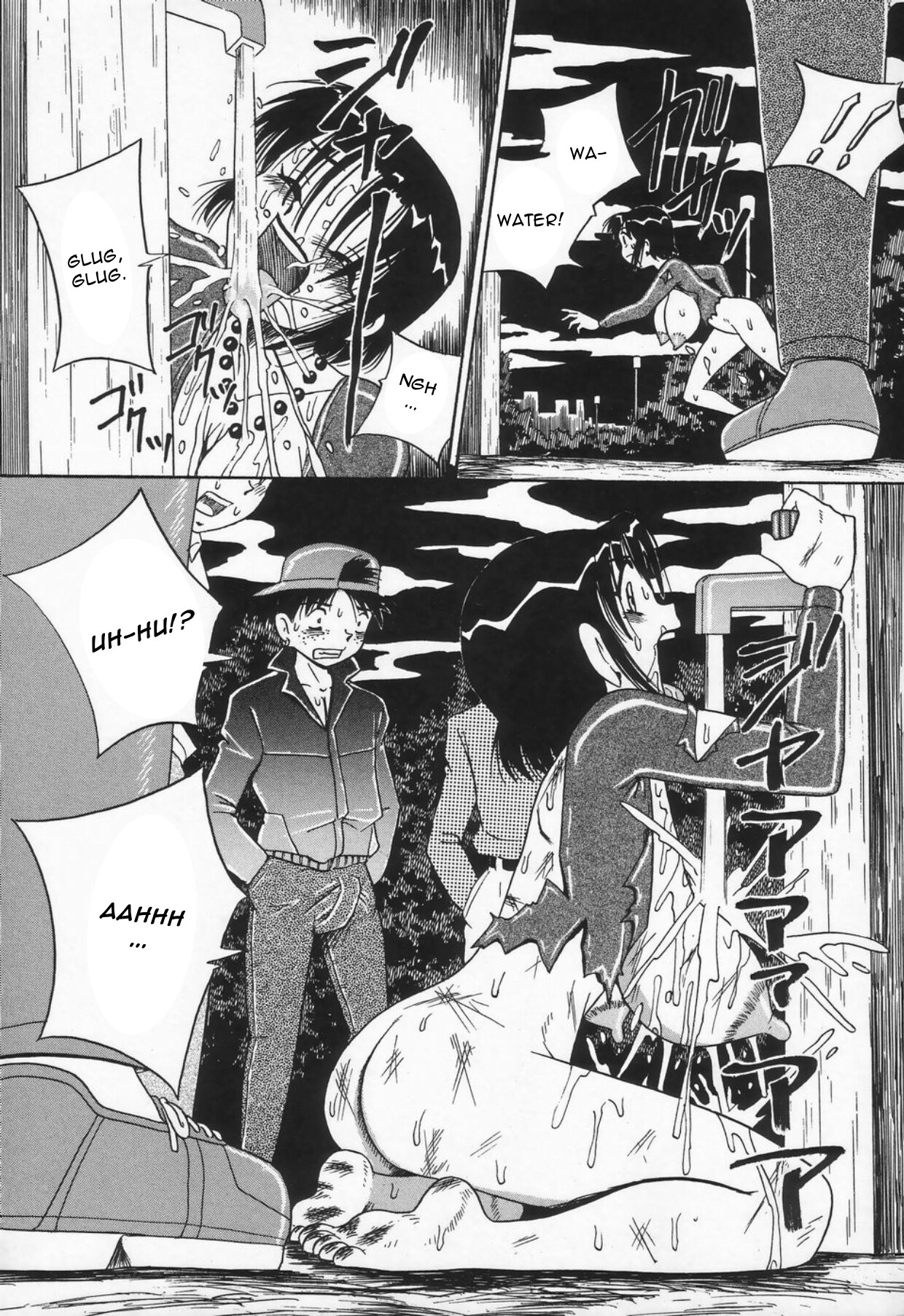 Kaasan dakeo Mite – Just Look At Your Mother — preview page 18