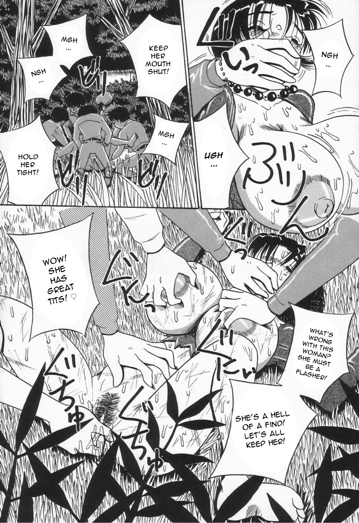 Kaasan dakeo Mite – Just Look At Your Mother — preview page 19