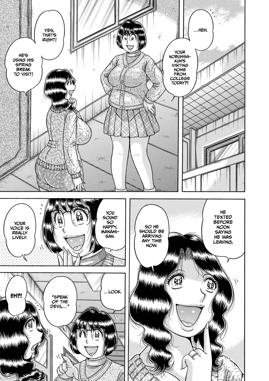 MY HOME MY MOTHER — preview page 1