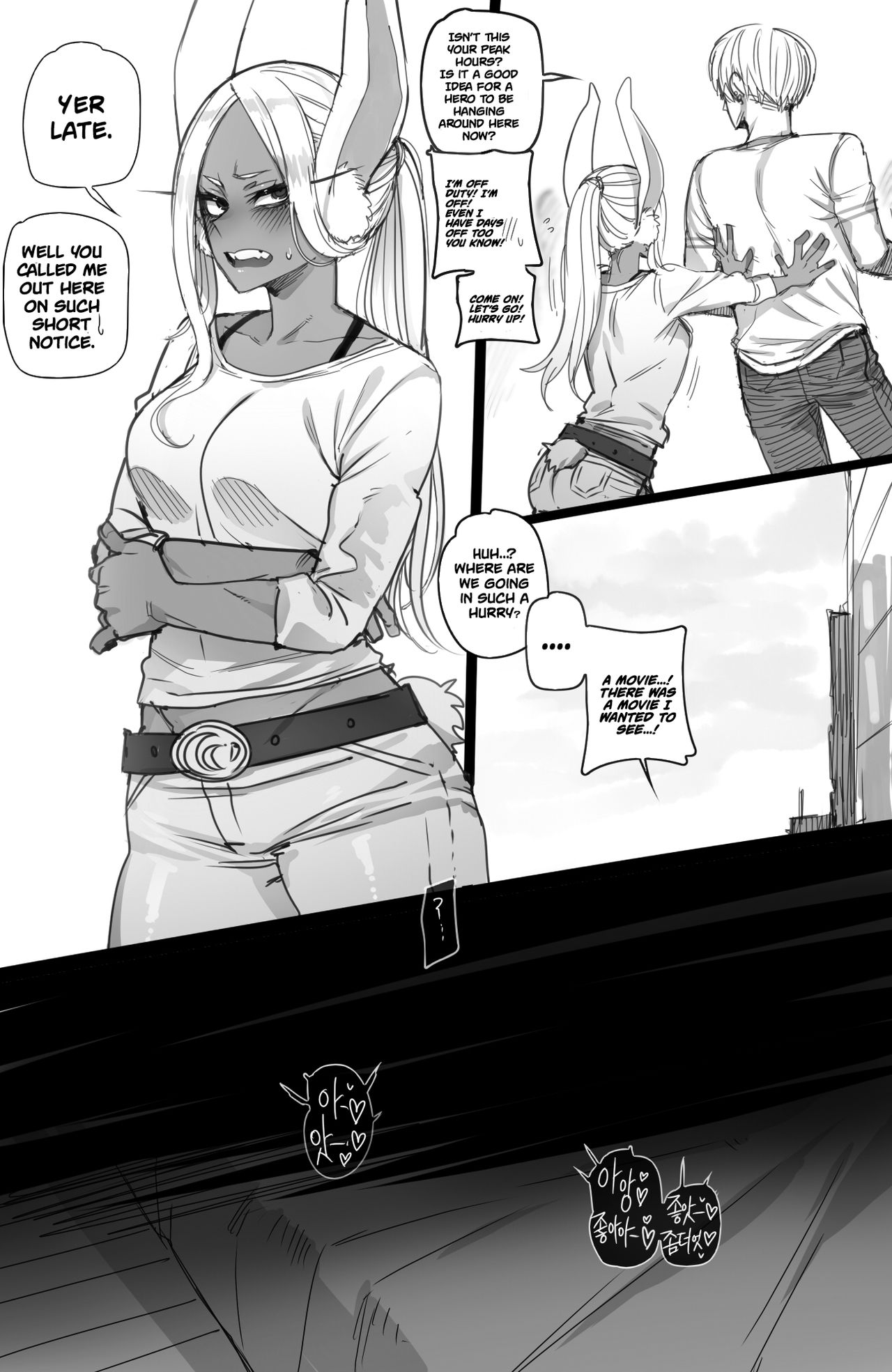 Mirko: Individual Compatibility — preview page 18