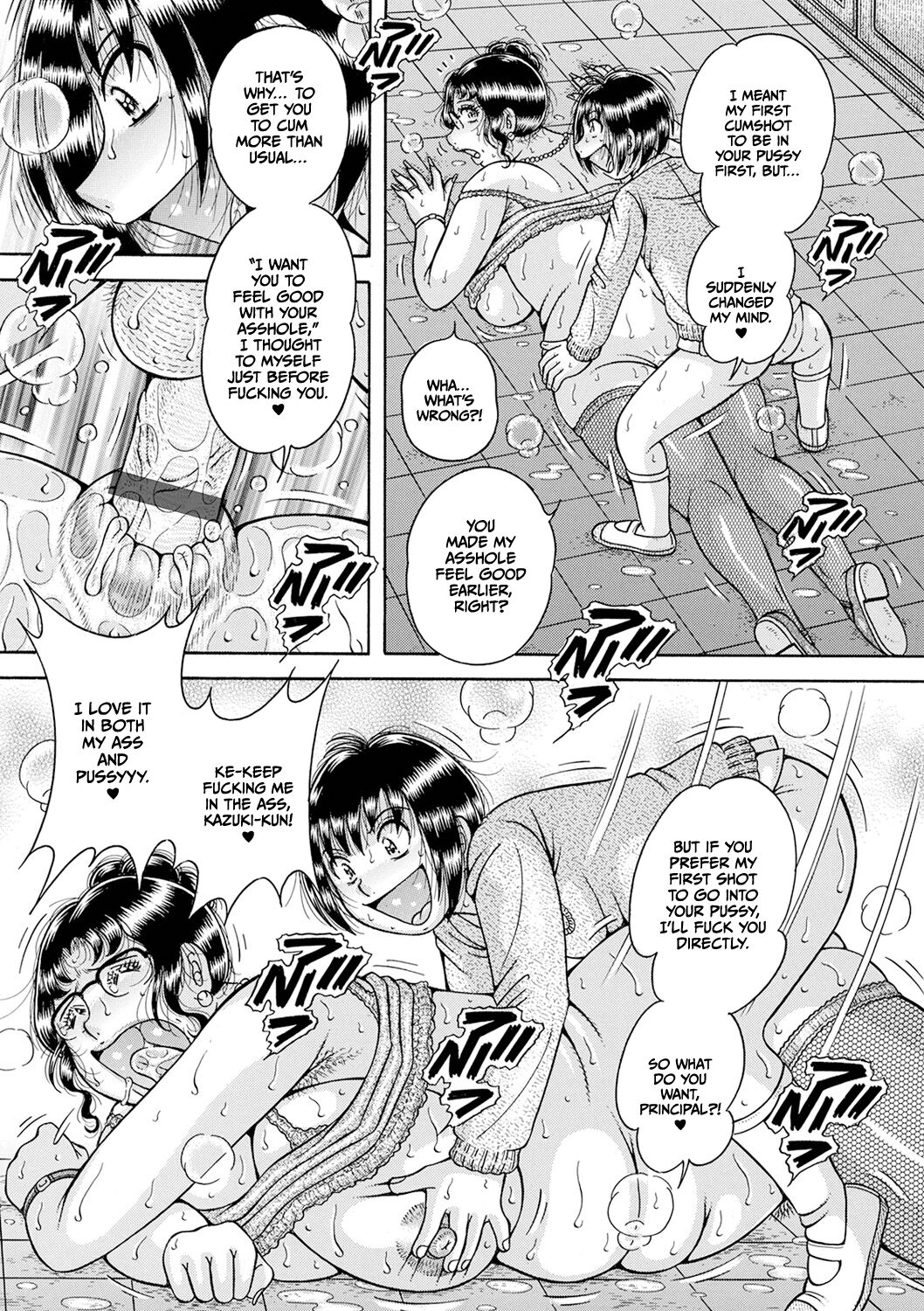 Gakkou… Ch. 2 Inshuu Tatsu Kouchoushitsu de… | School… Ch. 2 In a School Room Filled with a Lewd Smell… — preview page 11