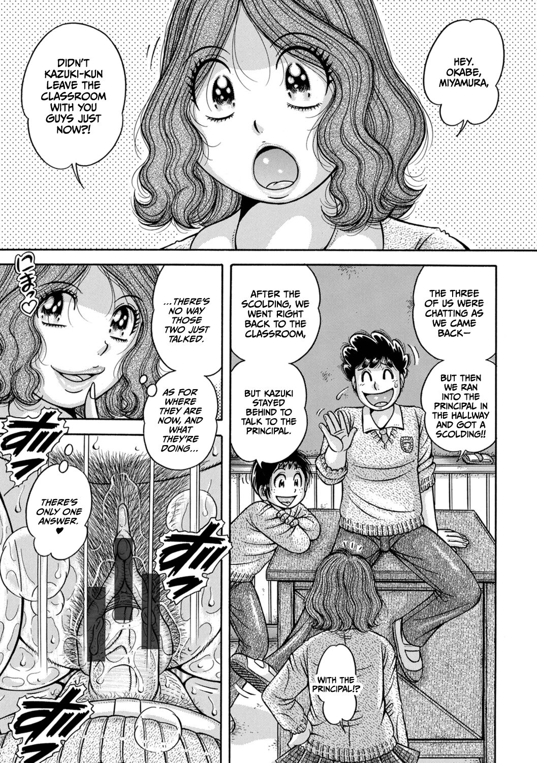 Gakkou… Ch. 5 Yureru Mesu Kokoro | School… Ch. 5 Wavering Bitch’s Heart… — preview page 7