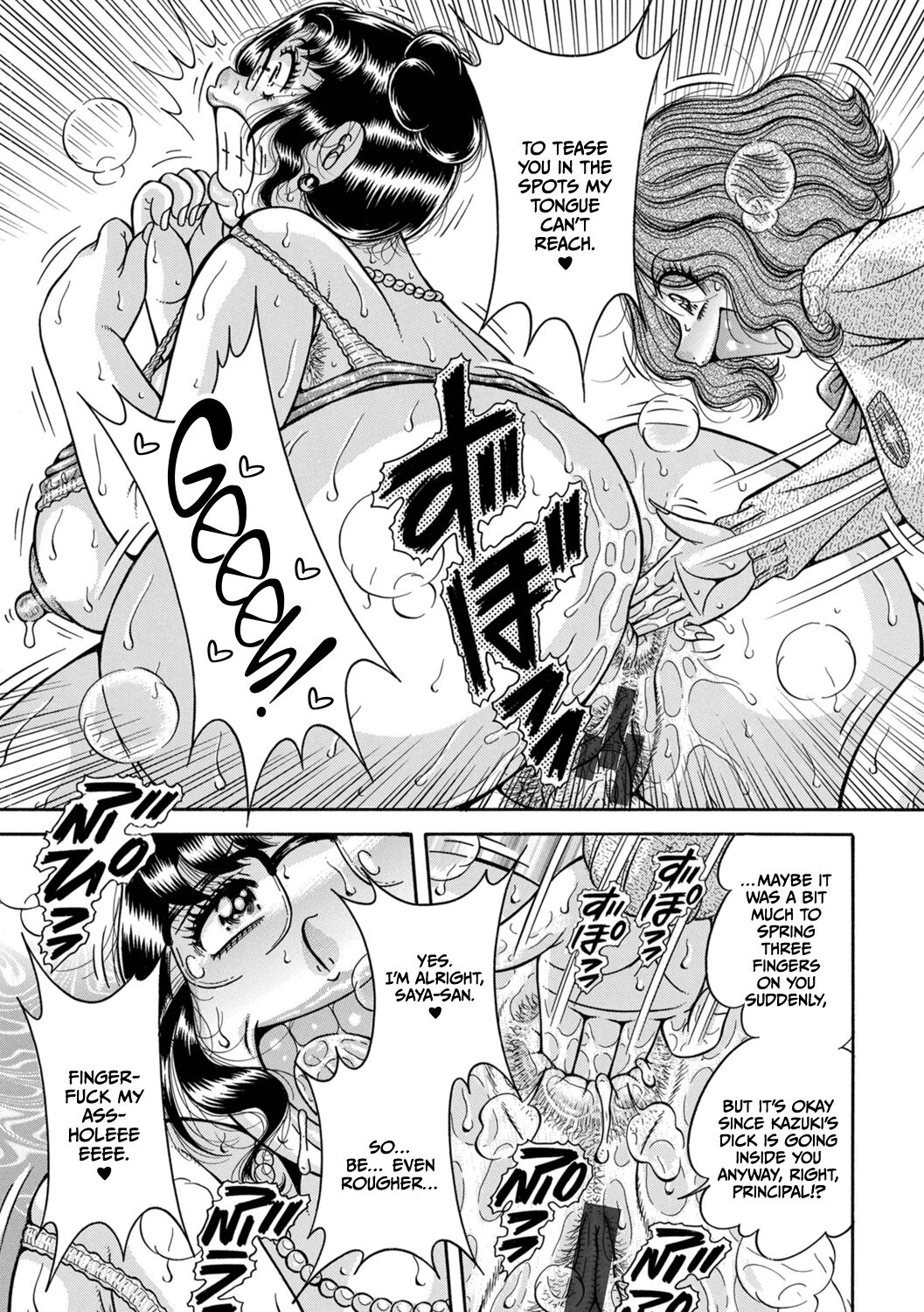 Gakkou… Ch. 5 Yureru Mesu Kokoro | School… Ch. 5 Wavering Bitch’s Heart… — preview page 13