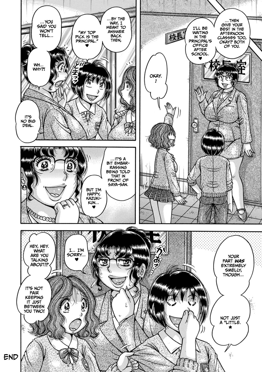 Gakkou… Ch. 5 Yureru Mesu Kokoro | School… Ch. 5 Wavering Bitch’s Heart… — preview page 16