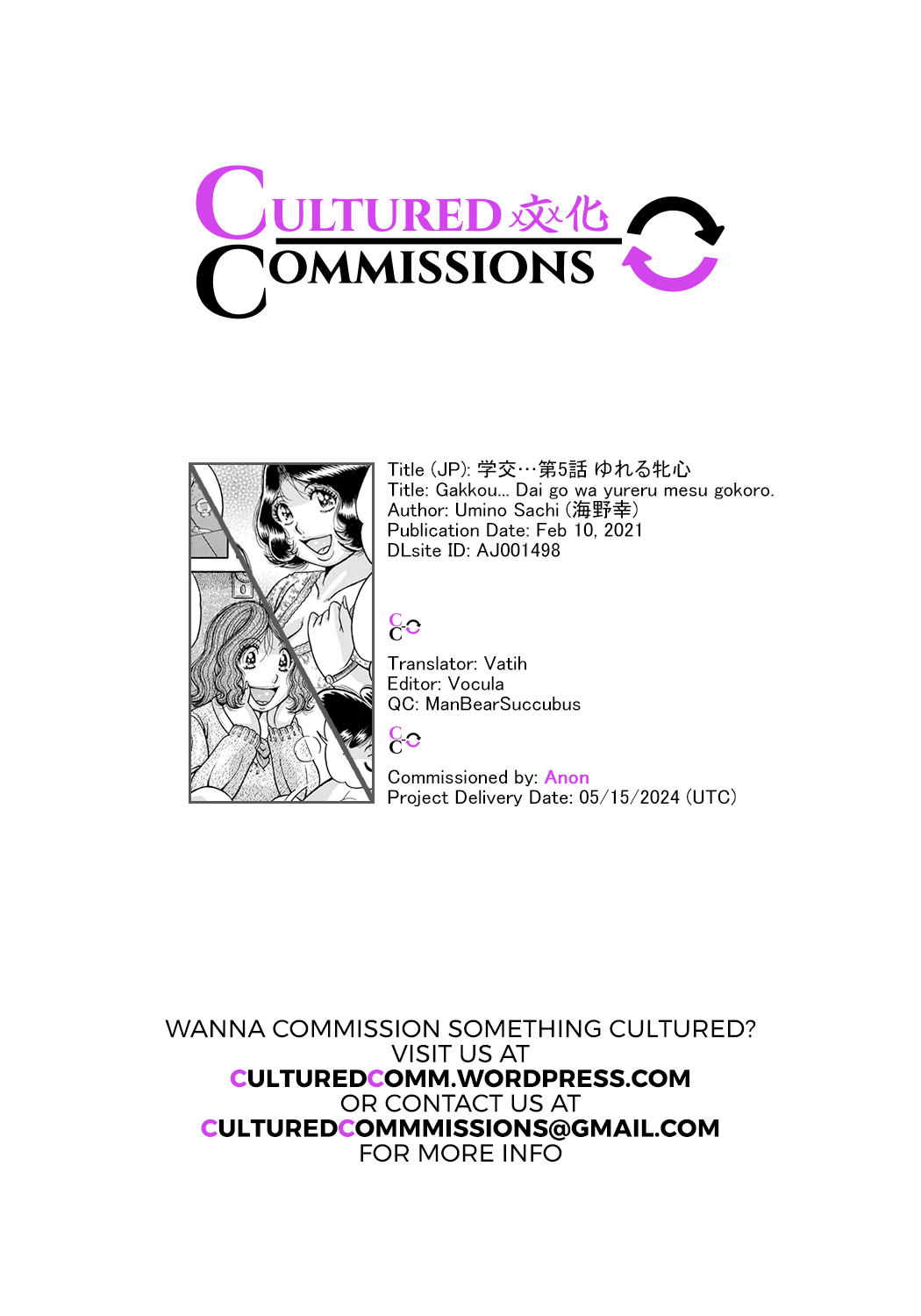 Gakkou… Ch. 5 Yureru Mesu Kokoro | School… Ch. 5 Wavering Bitch’s Heart… — preview page 17
