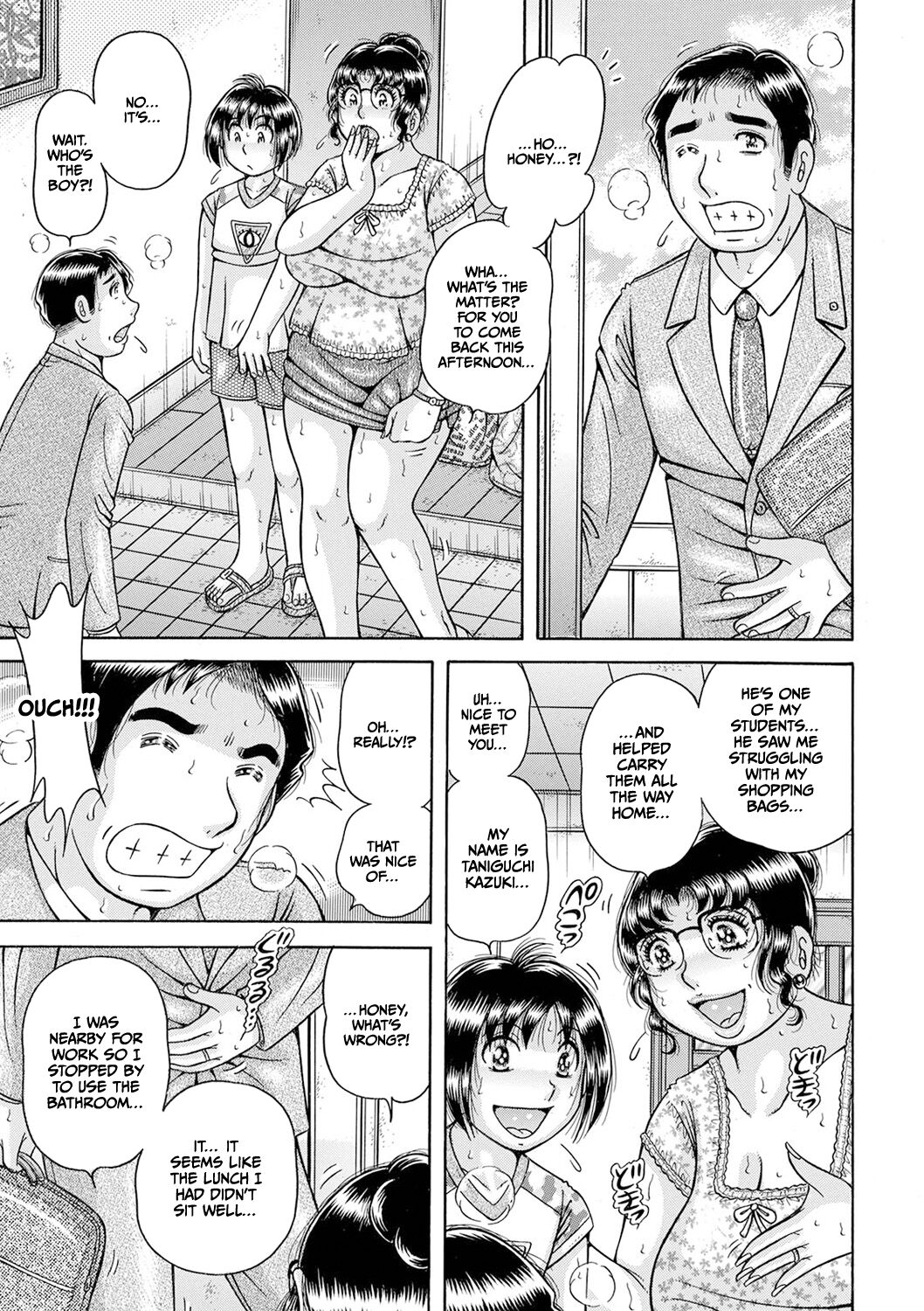 Gakkou… Dai san wa inka ni oboreru.. — preview page 5