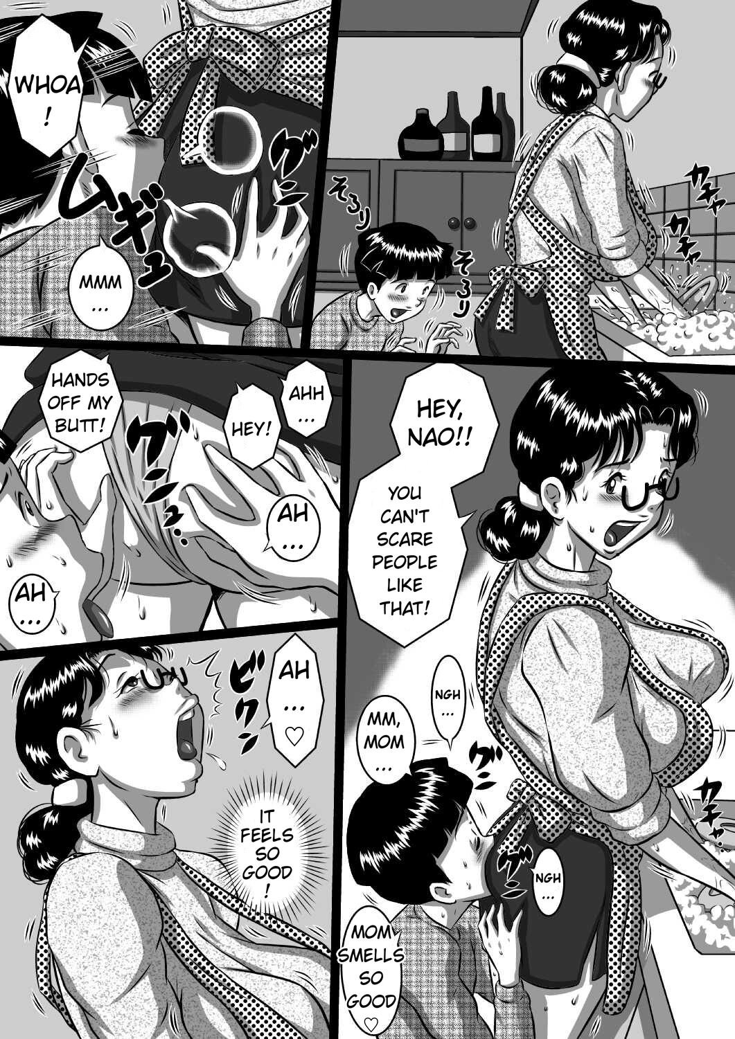 Haha x Musuko + Chichi x Musume! Konya mo Kinshinsoukan Shinai to! Saa, Kazoku Minna de! | Mother And Son, And Father And Daughter – Tonight is incest night – The Whole Family — preview page 5