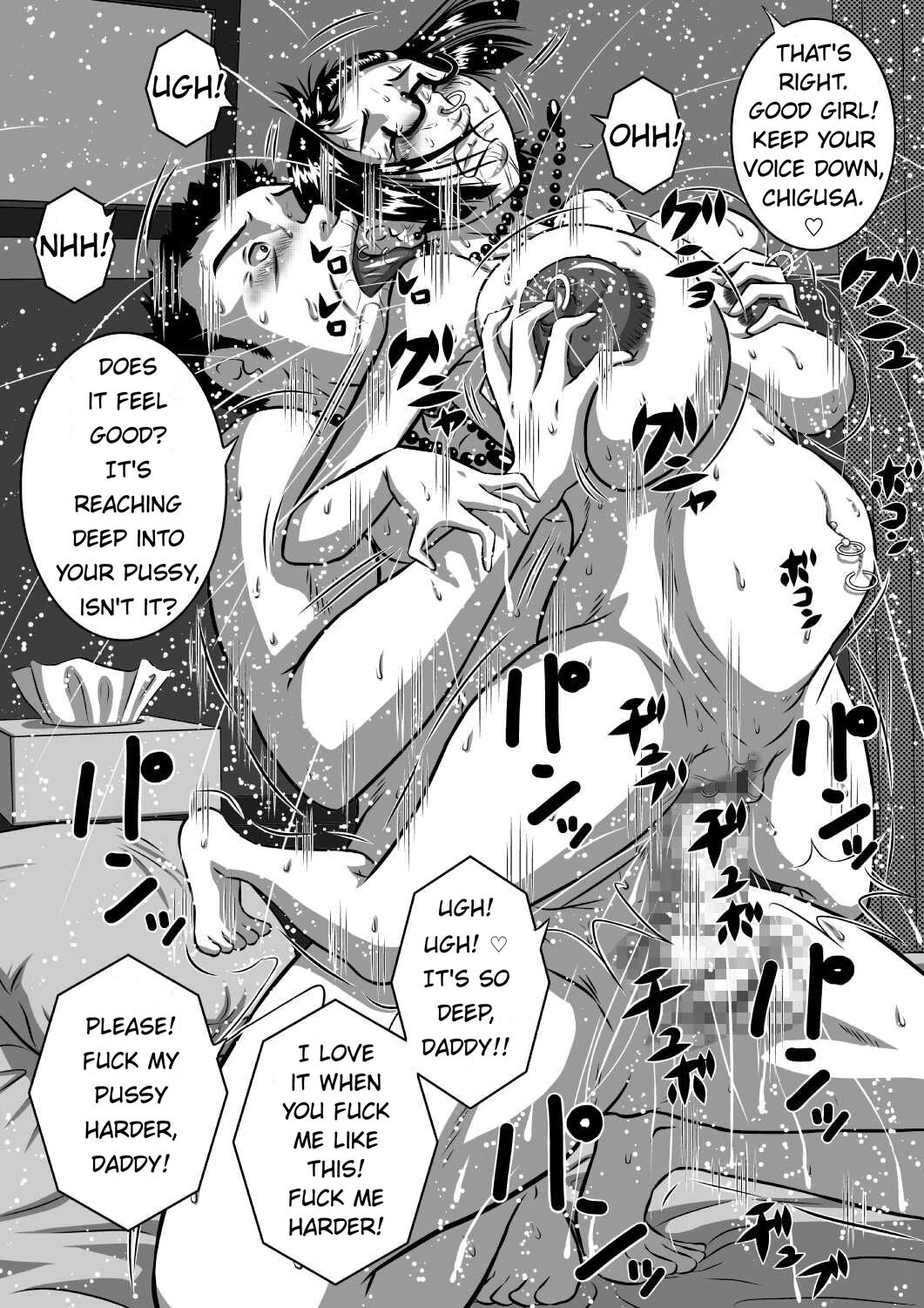 Haha x Musuko + Chichi x Musume! Konya mo Kinshinsoukan Shinai to! Saa, Kazoku Minna de! | Mother And Son, And Father And Daughter – Tonight is incest night – The Whole Family — preview page 13