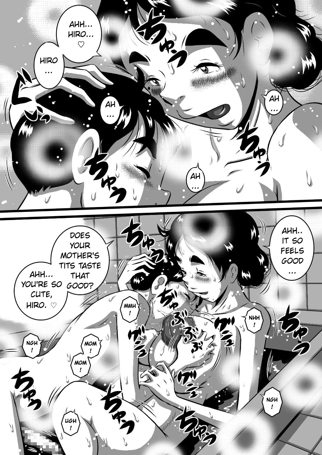 Itoshii Musuko ni Segamarete… Bakunyuu Inbo… Yoshie | My Beloved Son Begged Me — preview page 2