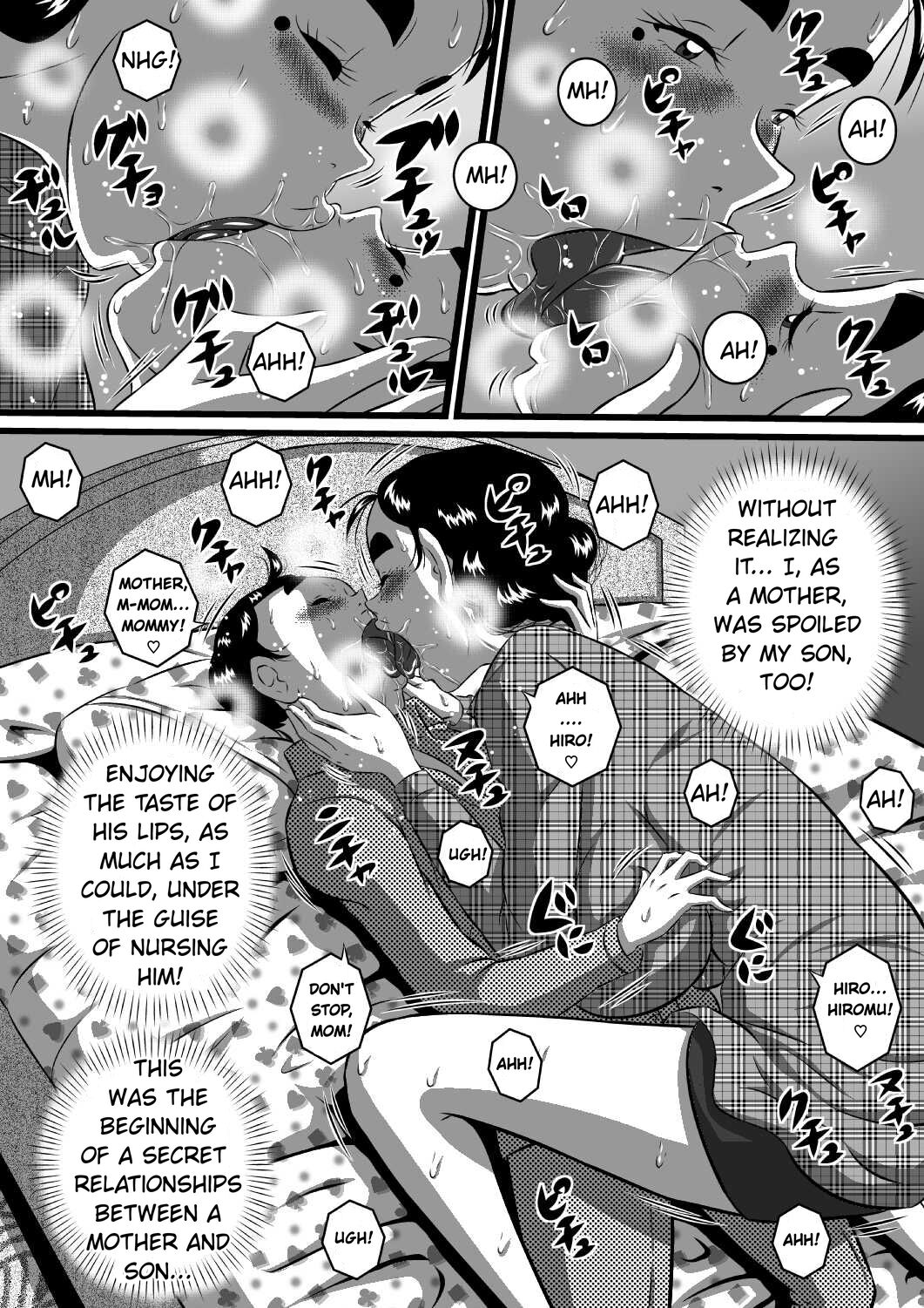 Itoshii Musuko ni Segamarete… Bakunyuu Inbo… Yoshie | My Beloved Son Begged Me — preview page 8