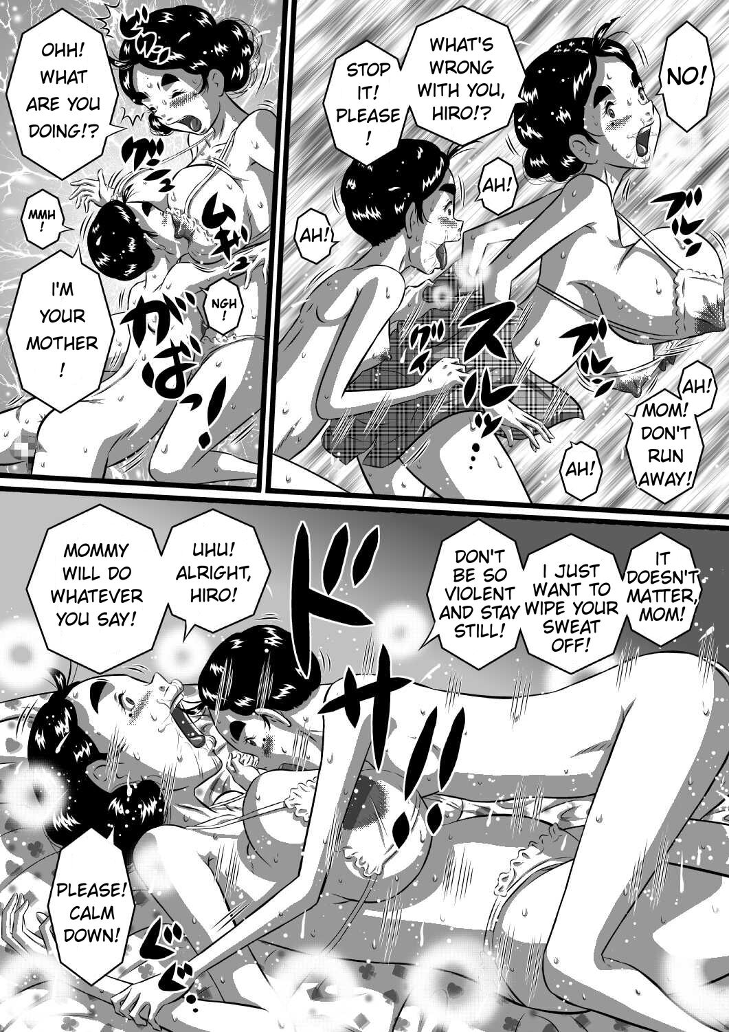 Itoshii Musuko ni Segamarete… Bakunyuu Inbo… Yoshie | My Beloved Son Begged Me — preview page 11