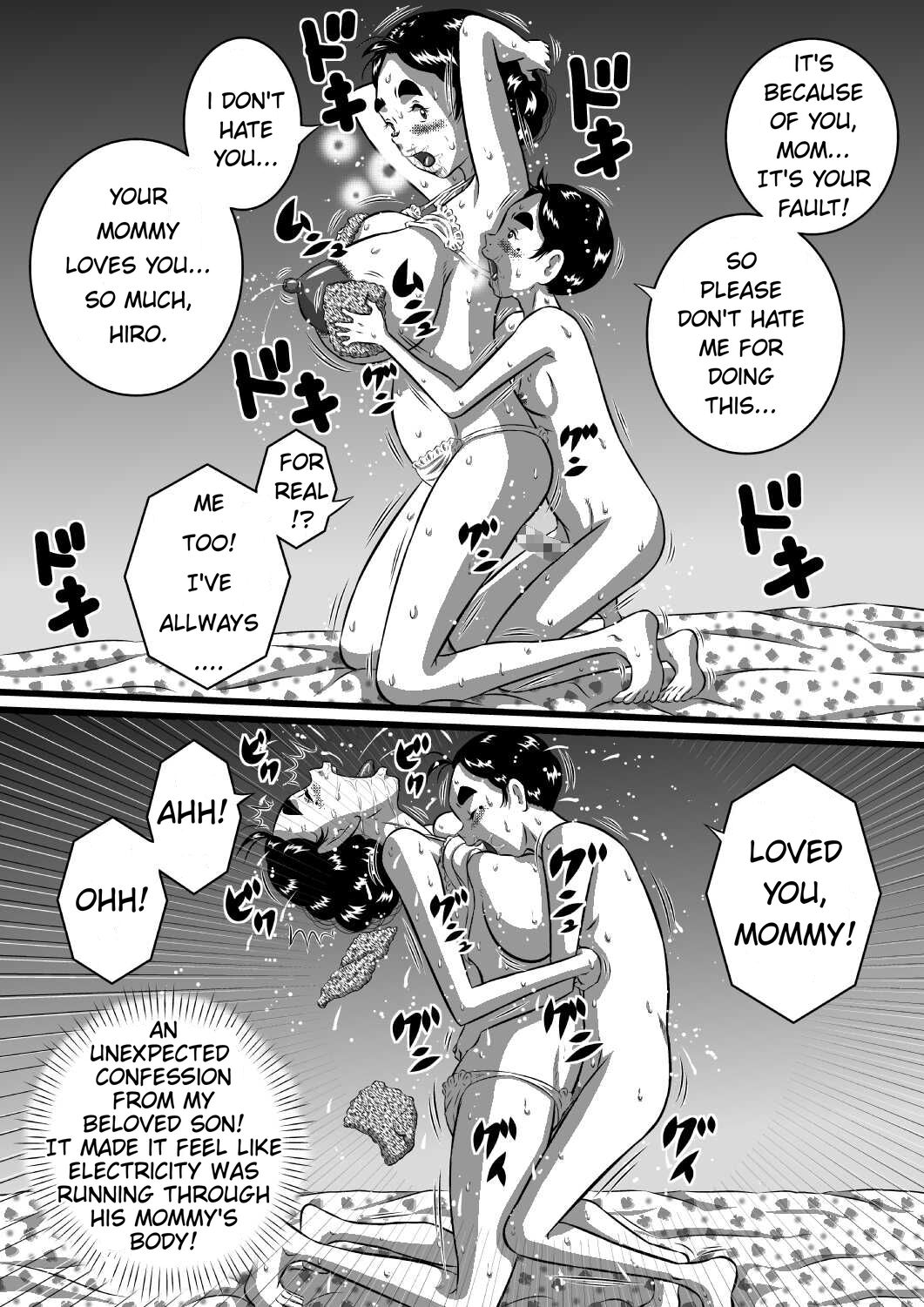 Itoshii Musuko ni Segamarete… Bakunyuu Inbo… Yoshie | My Beloved Son Begged Me — preview page 13