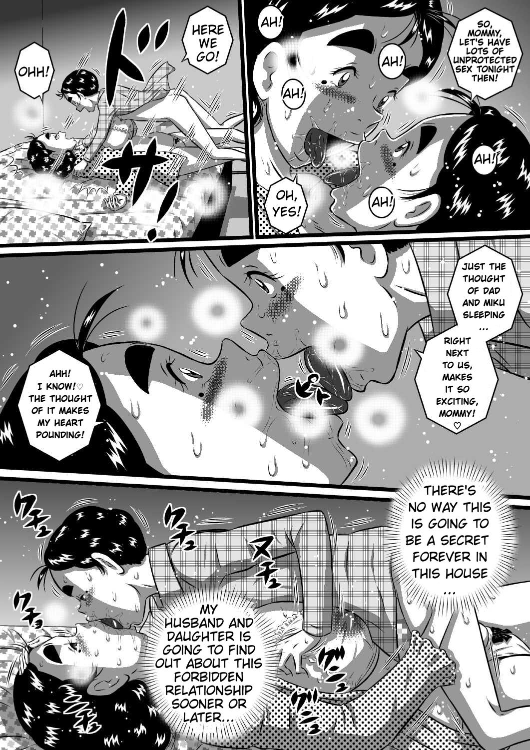Itoshii Musuko ni Segamarete… Bakunyuu Inbo… Yoshie | My Beloved Son Begged Me – Chapter 1 – page 23