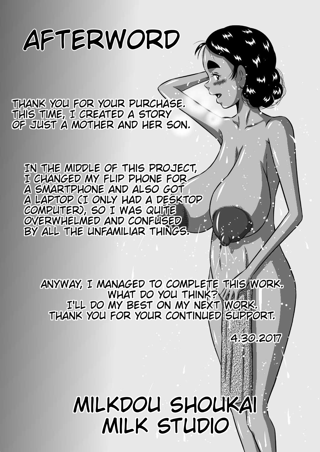 Itoshii Musuko ni Segamarete… Bakunyuu Inbo… Yoshie | My Beloved Son Begged Me – Chapter 1 – page 25