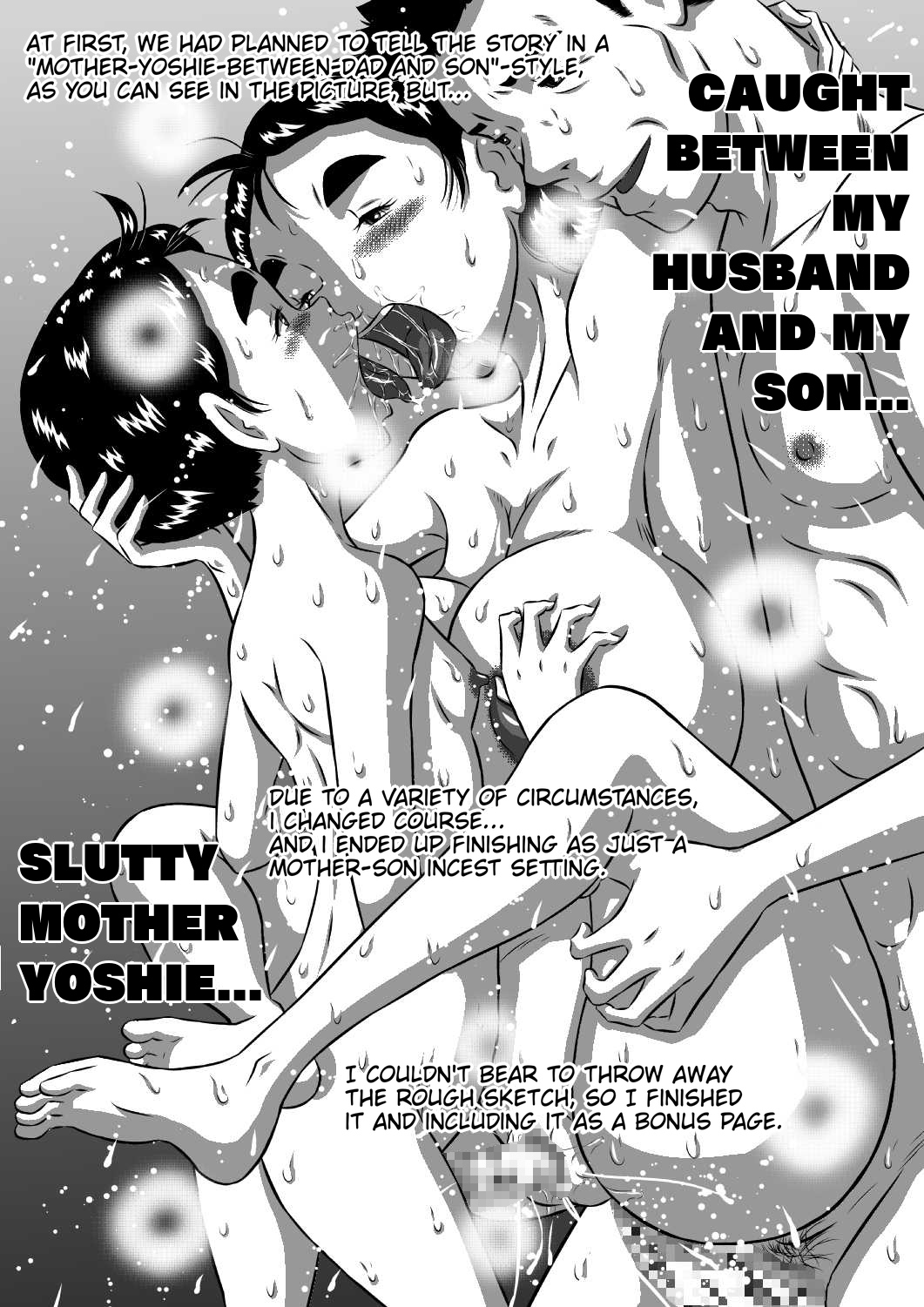 Itoshii Musuko ni Segamarete… Bakunyuu Inbo… Yoshie | My Beloved Son Begged Me – Chapter 1 – page 28