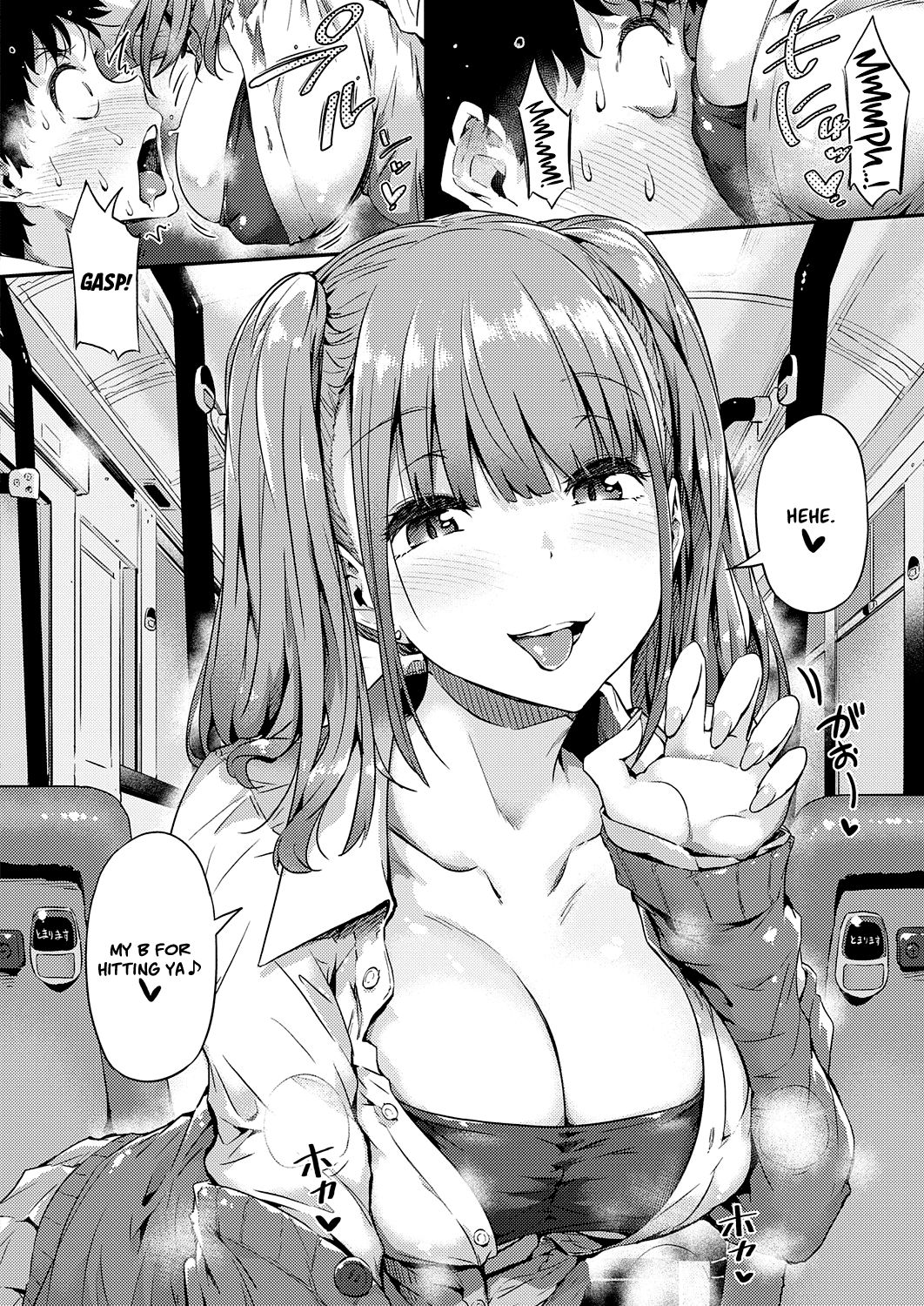 Gal ni Tomarimasu | Next Stop: Gal — preview page 6