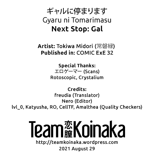 Gal ni Tomarimasu | Next Stop: Gal – Chapter 1 – page 38