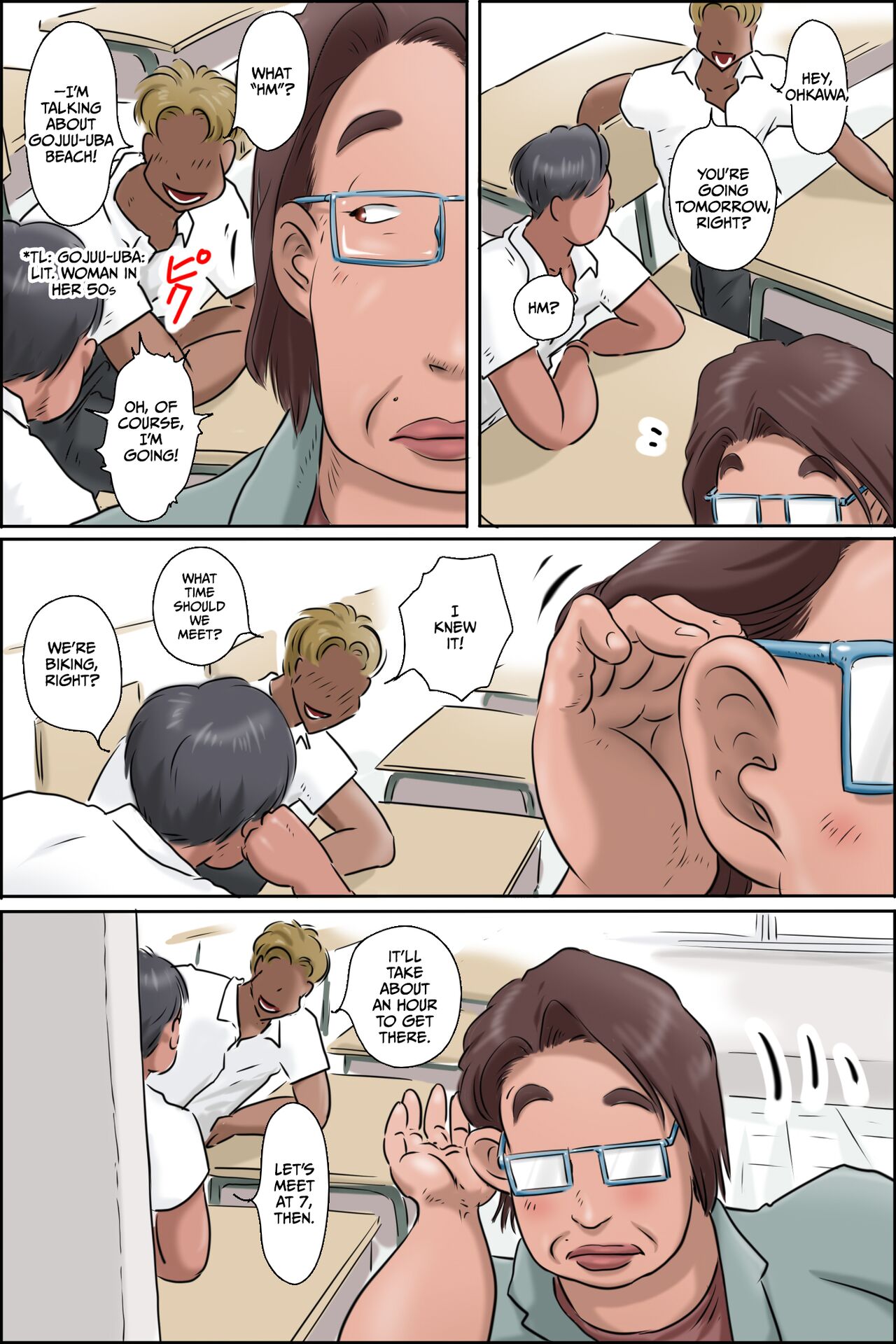 Ikeda-sensei no Natsuyasumi Taisaku | Ikeda-sensei’s Summer Vacation Strategy — preview page 3
