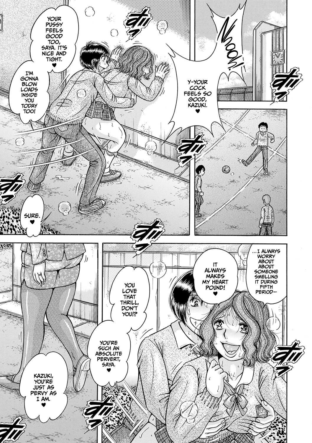 Gakkou… — preview page 5