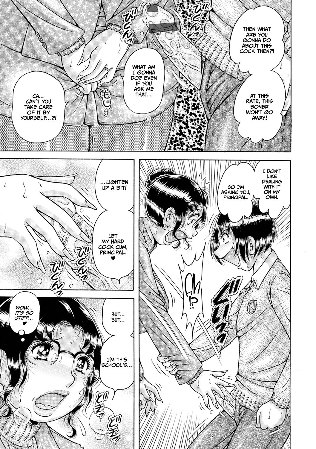 Gakkou… — preview page 9