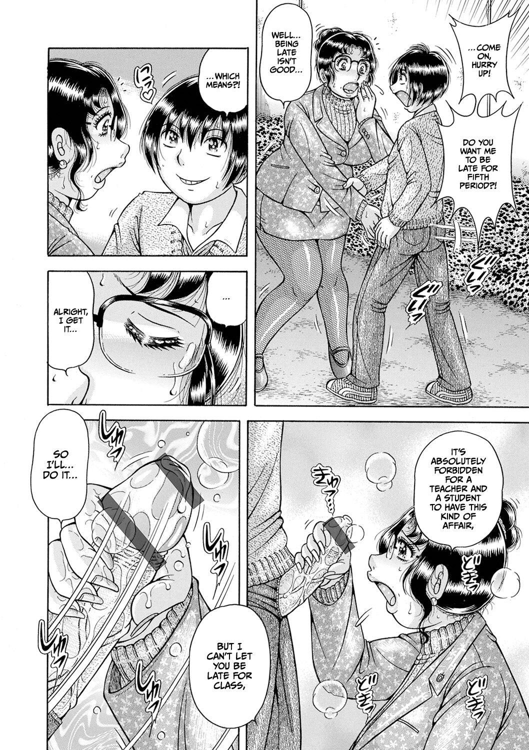 Gakkou… — preview page 10