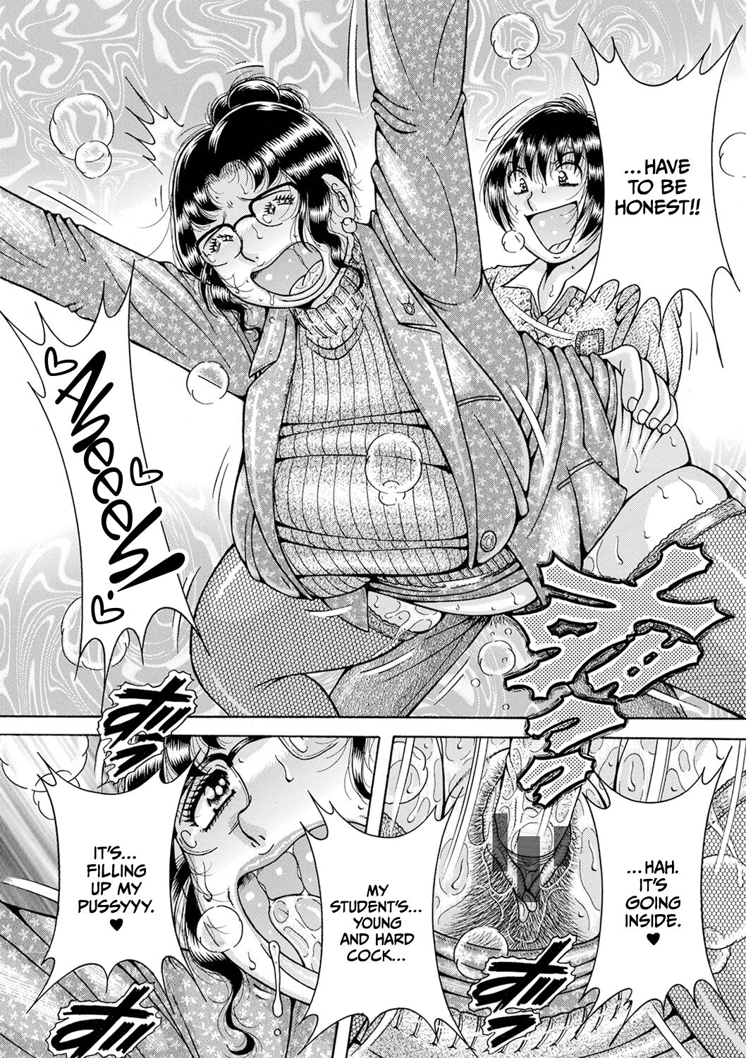 Gakkou… — preview page 14