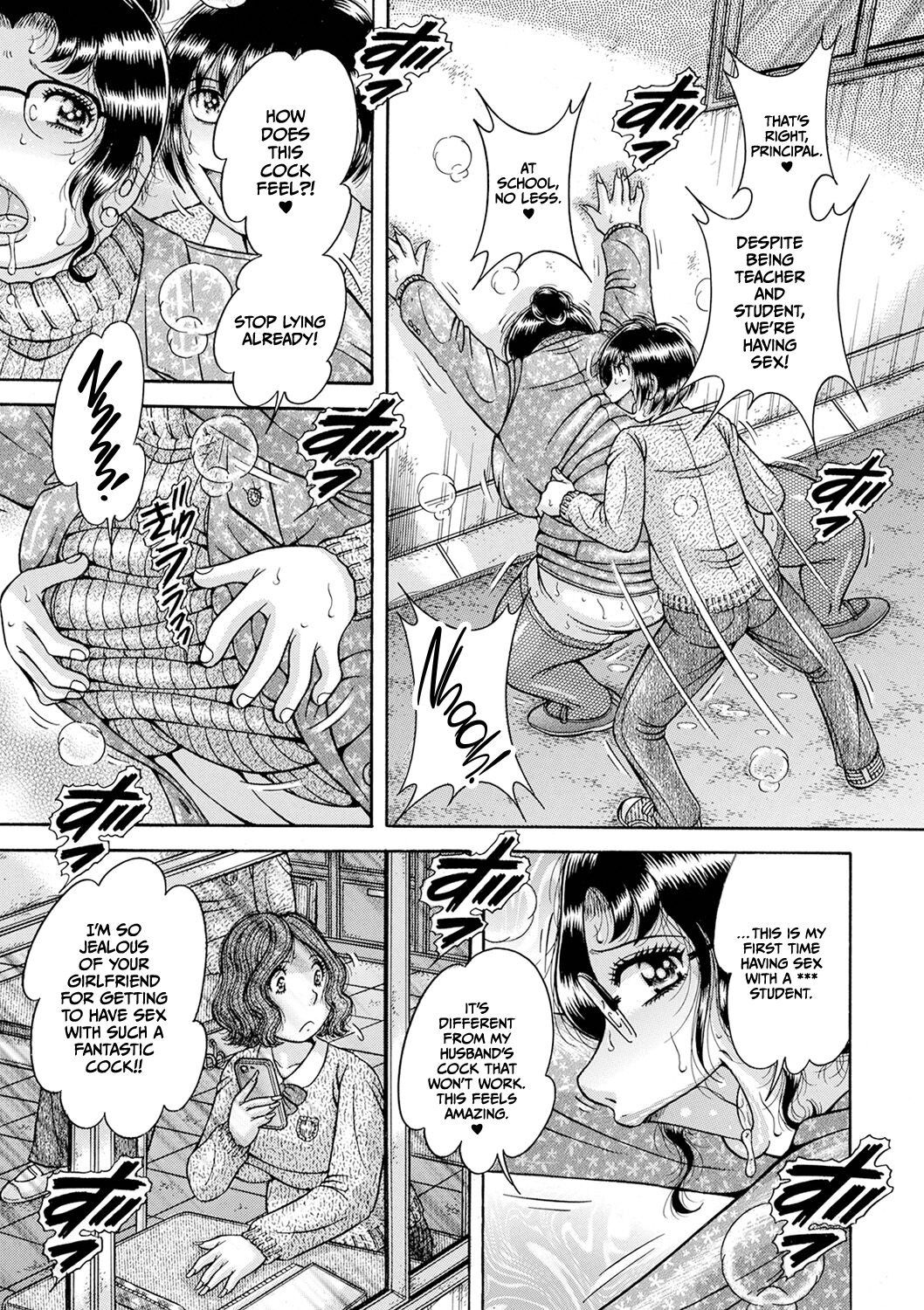 Gakkou… — preview page 15