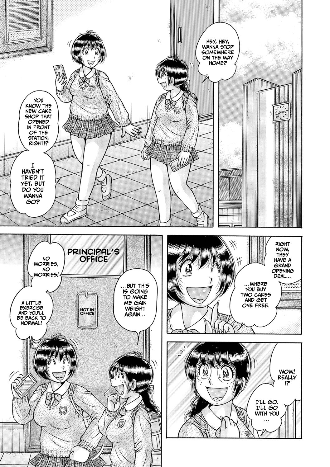 Gakkou… – Chapter 1 – page 21